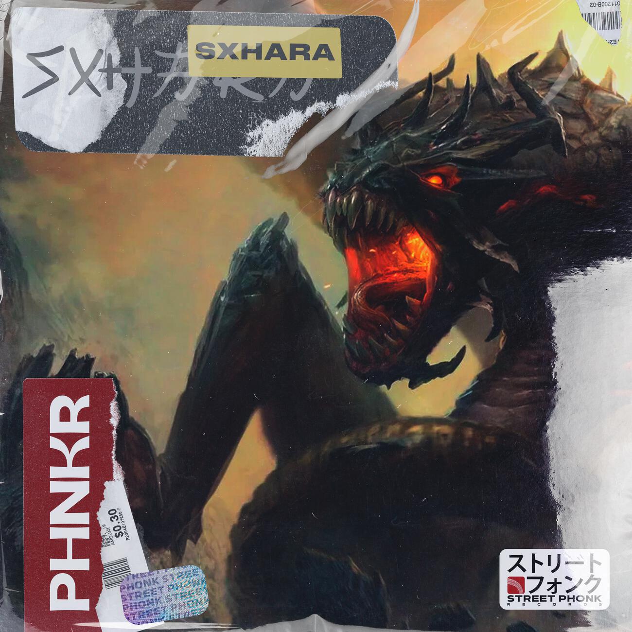 Релиз SXHARA