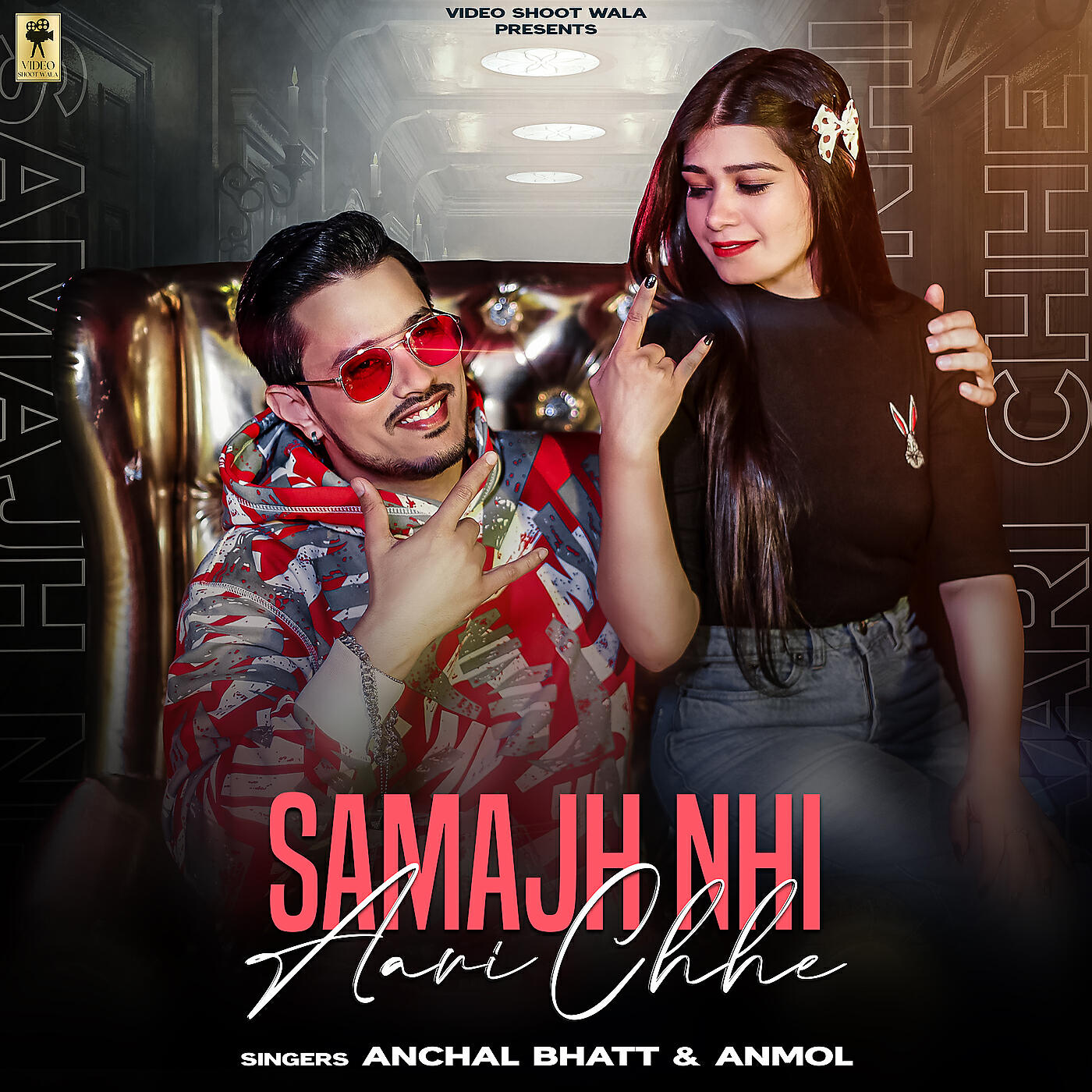 Релиз Samajh Nhi Aari Chhe..