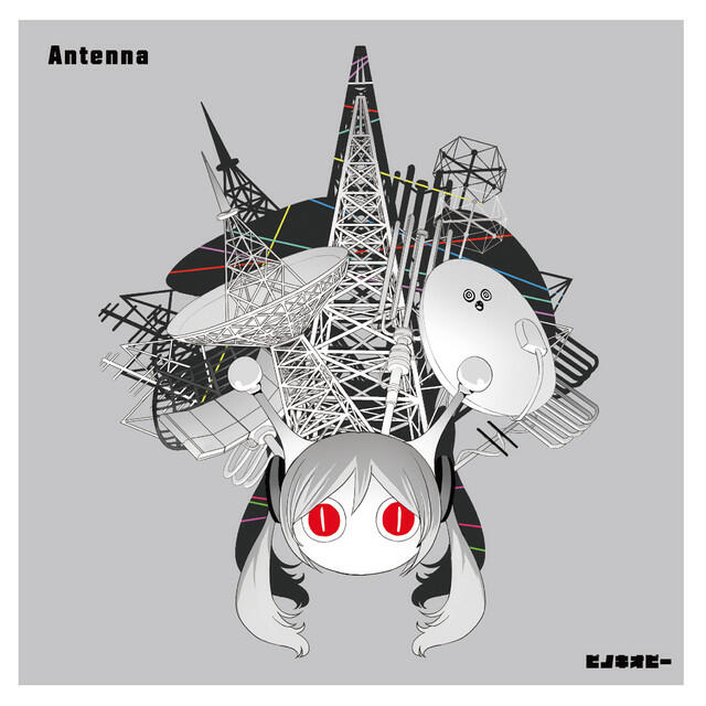Релиз Antenna