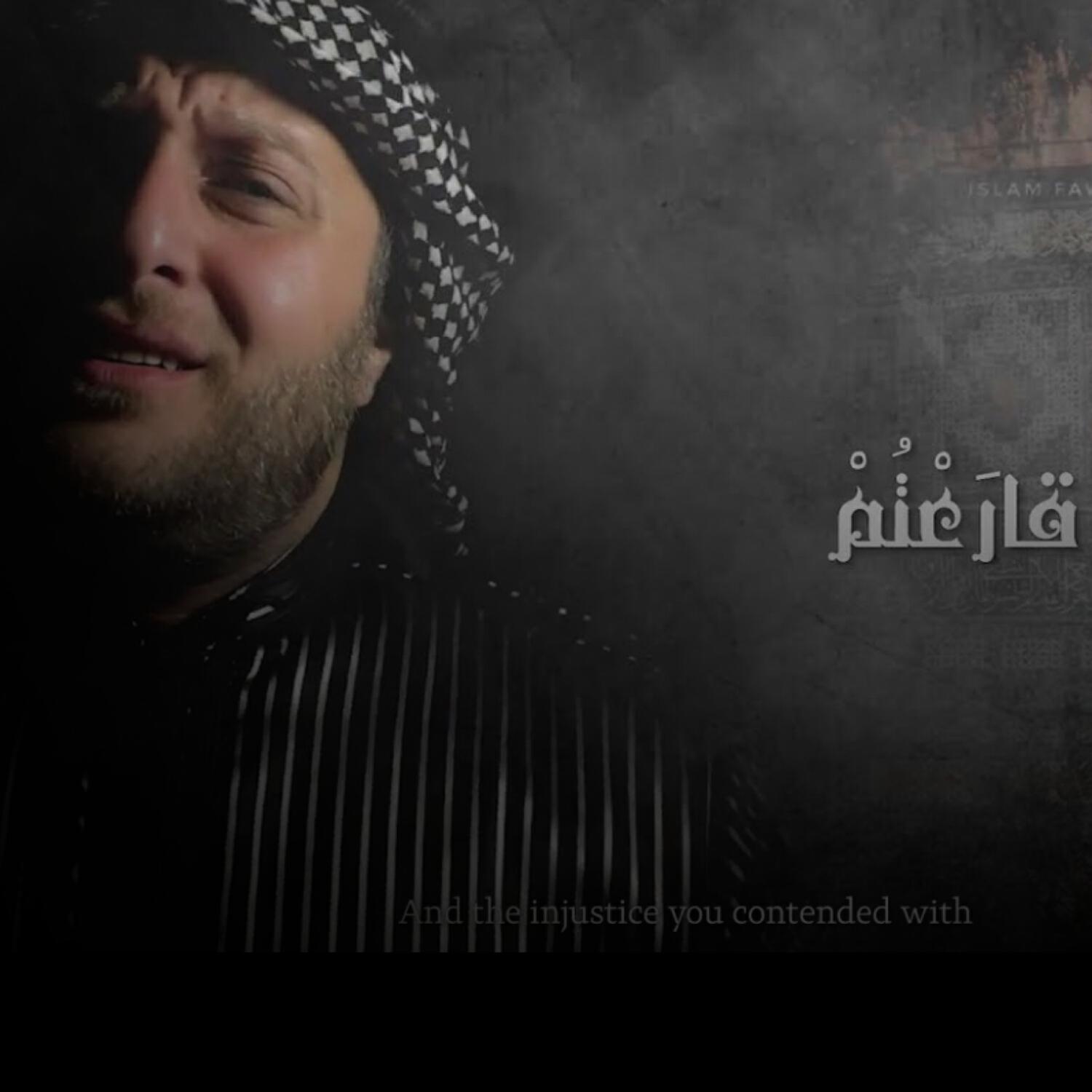 Релиз يافتيةَ القُدسِ
