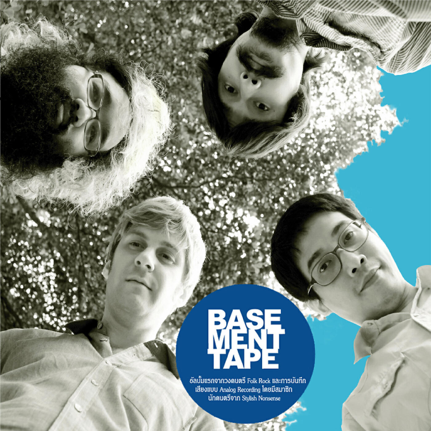 Релиз Basement Tape