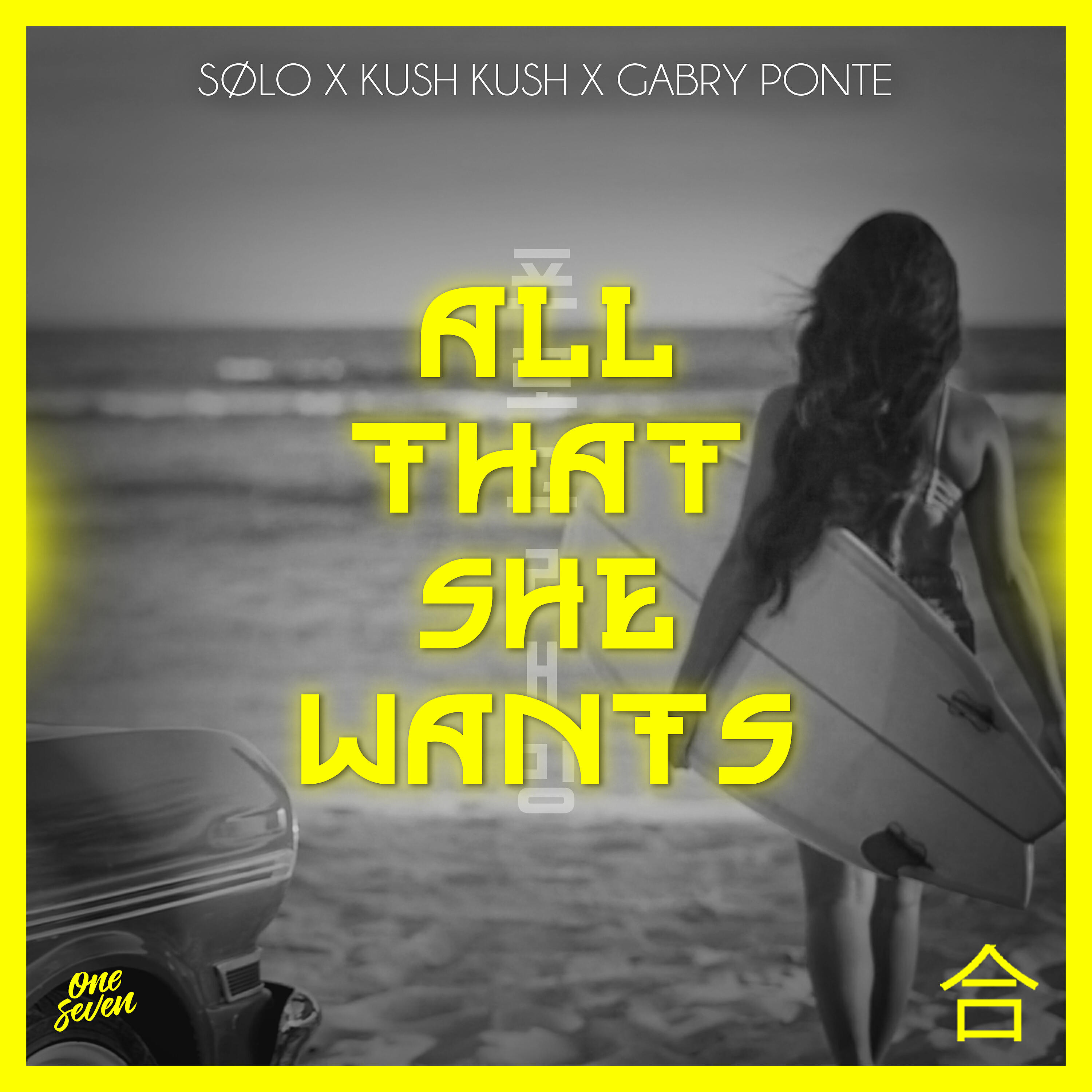 Трек All That She Wants