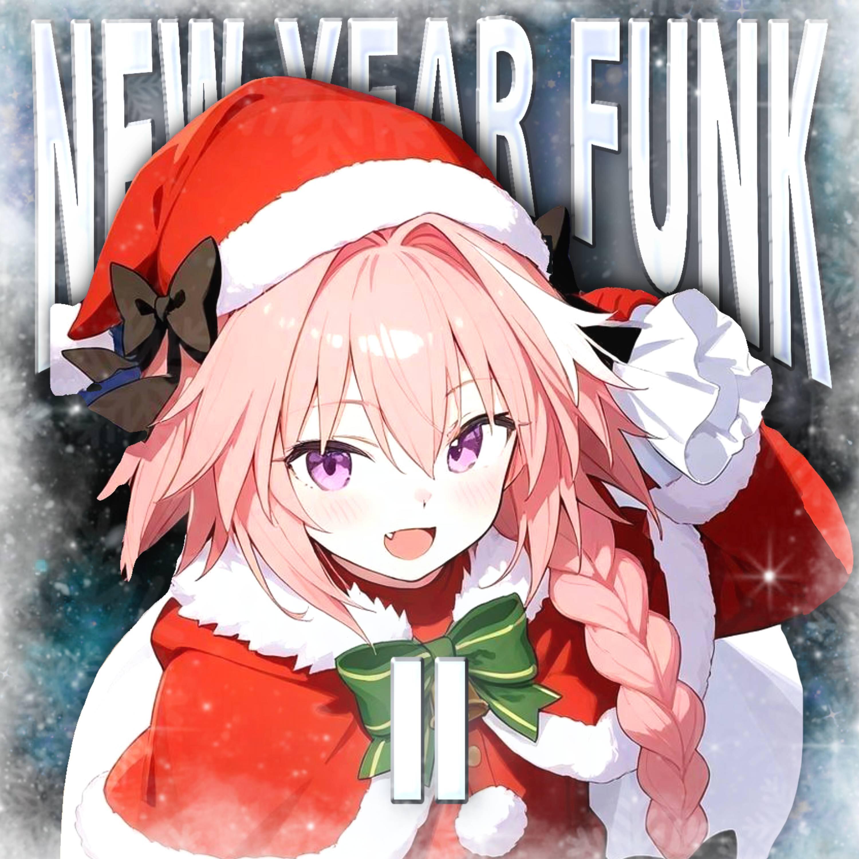 Релиз NEW YEAR FUNK II