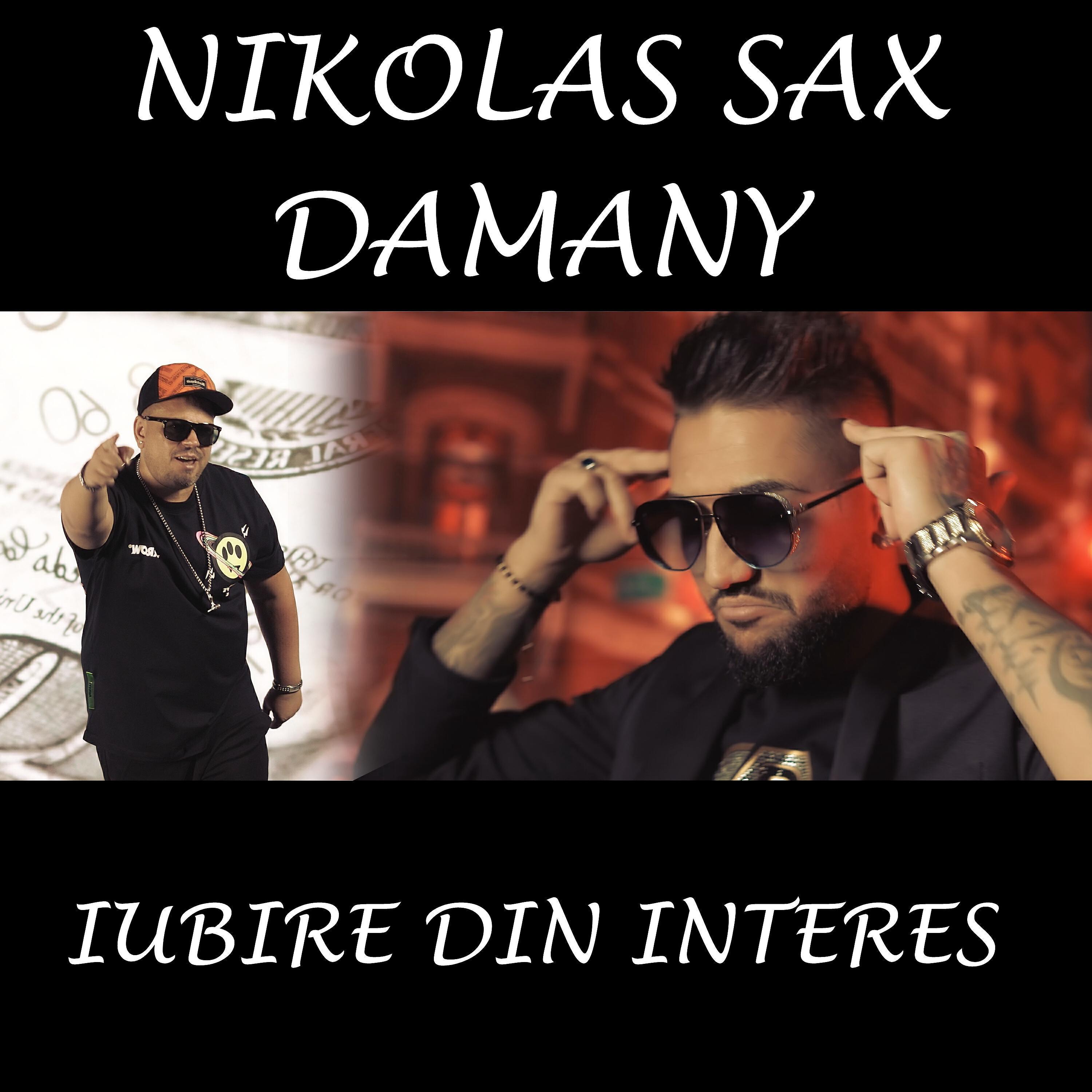 Damany