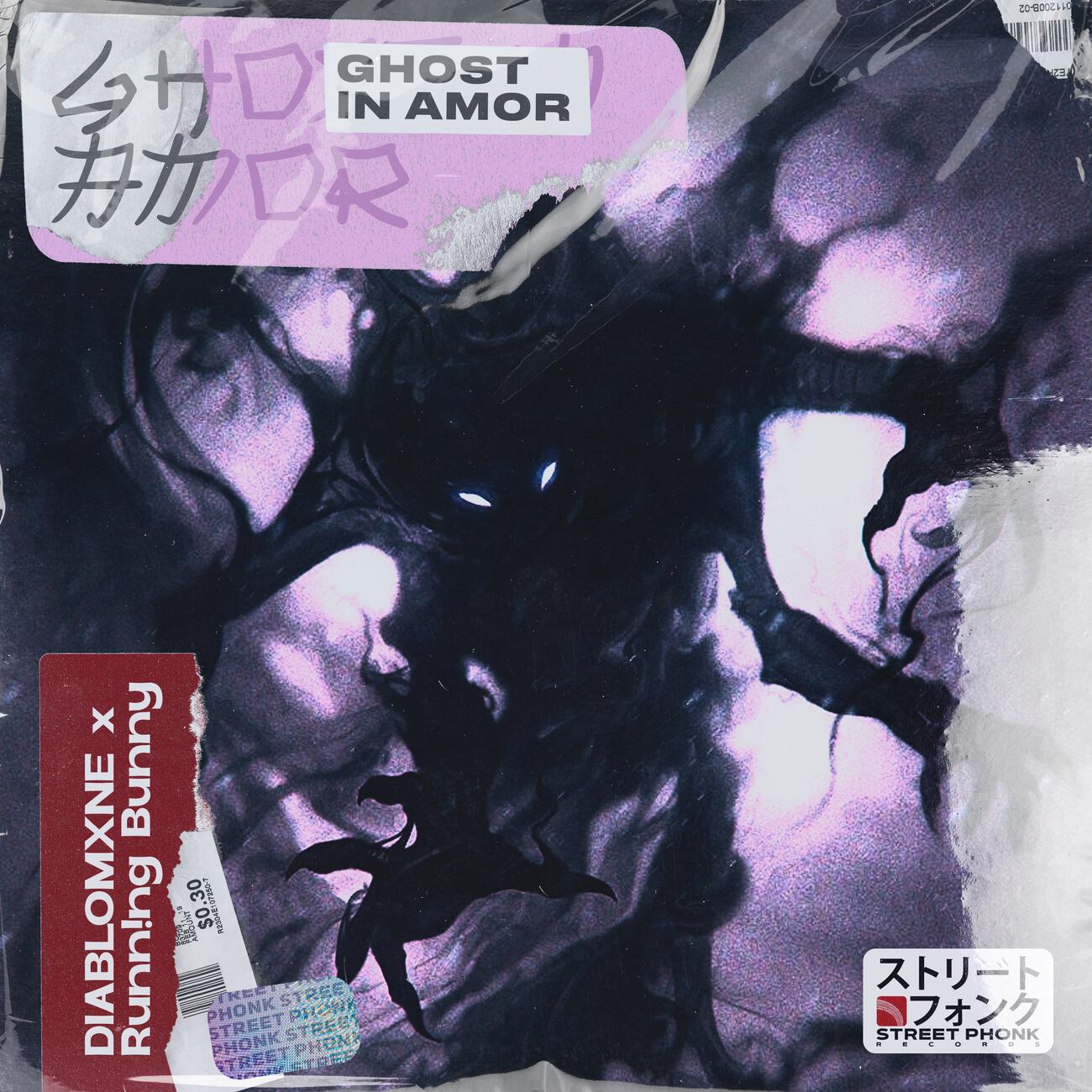 Релиз Ghost In Armor