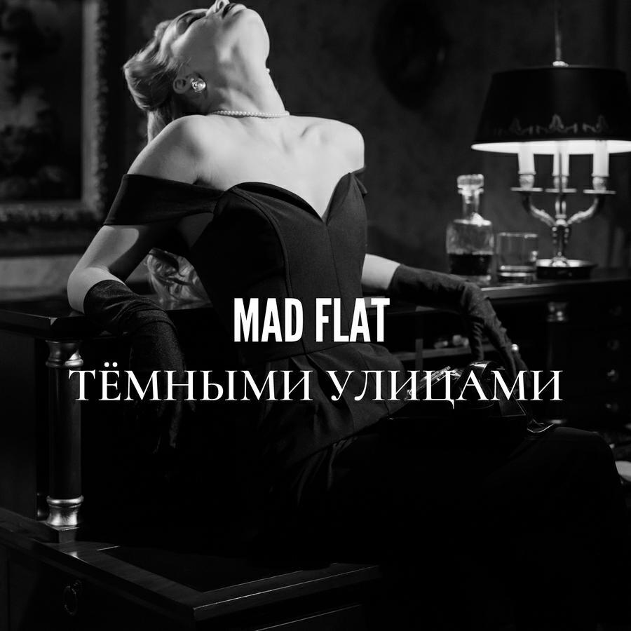 mad flat