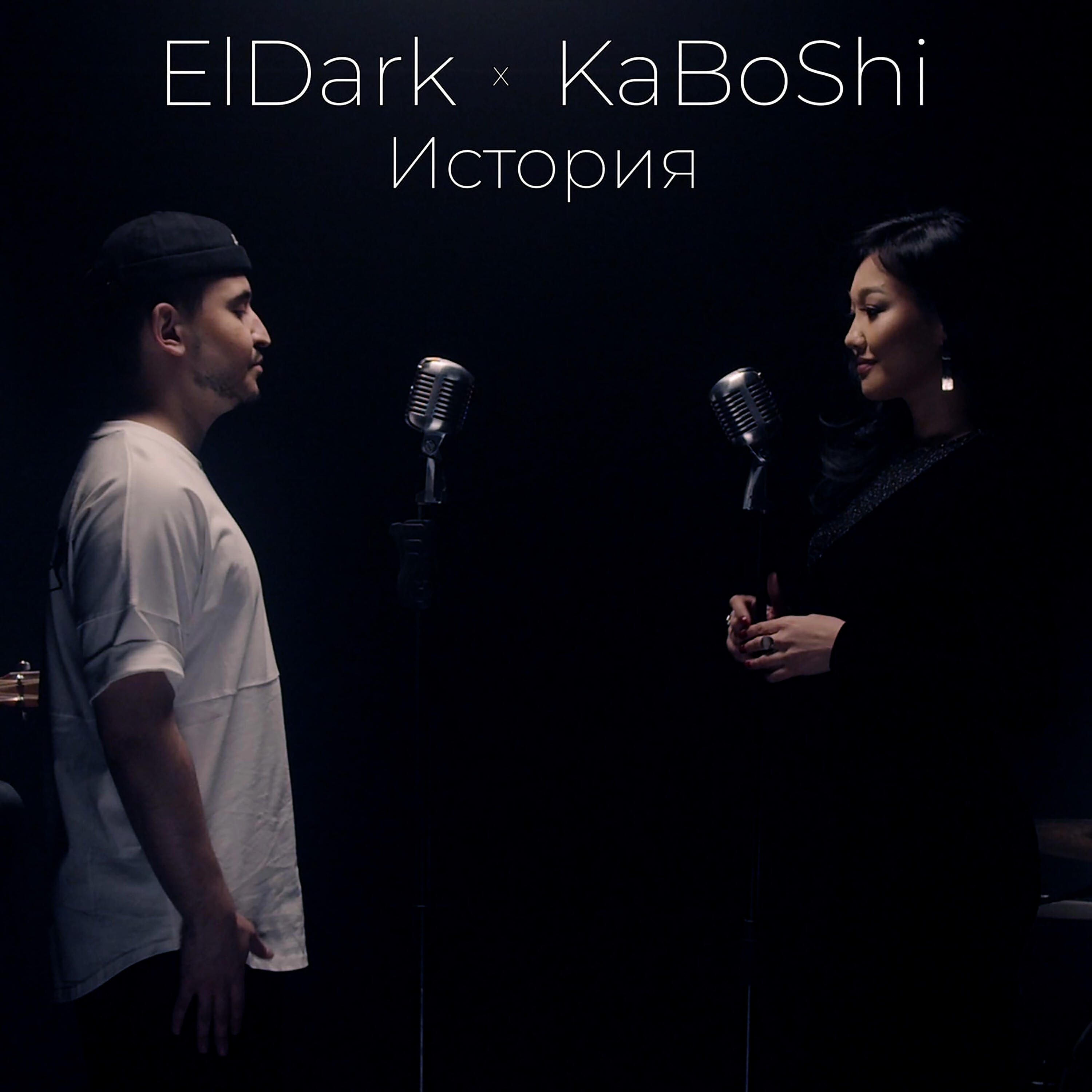 Релиз История