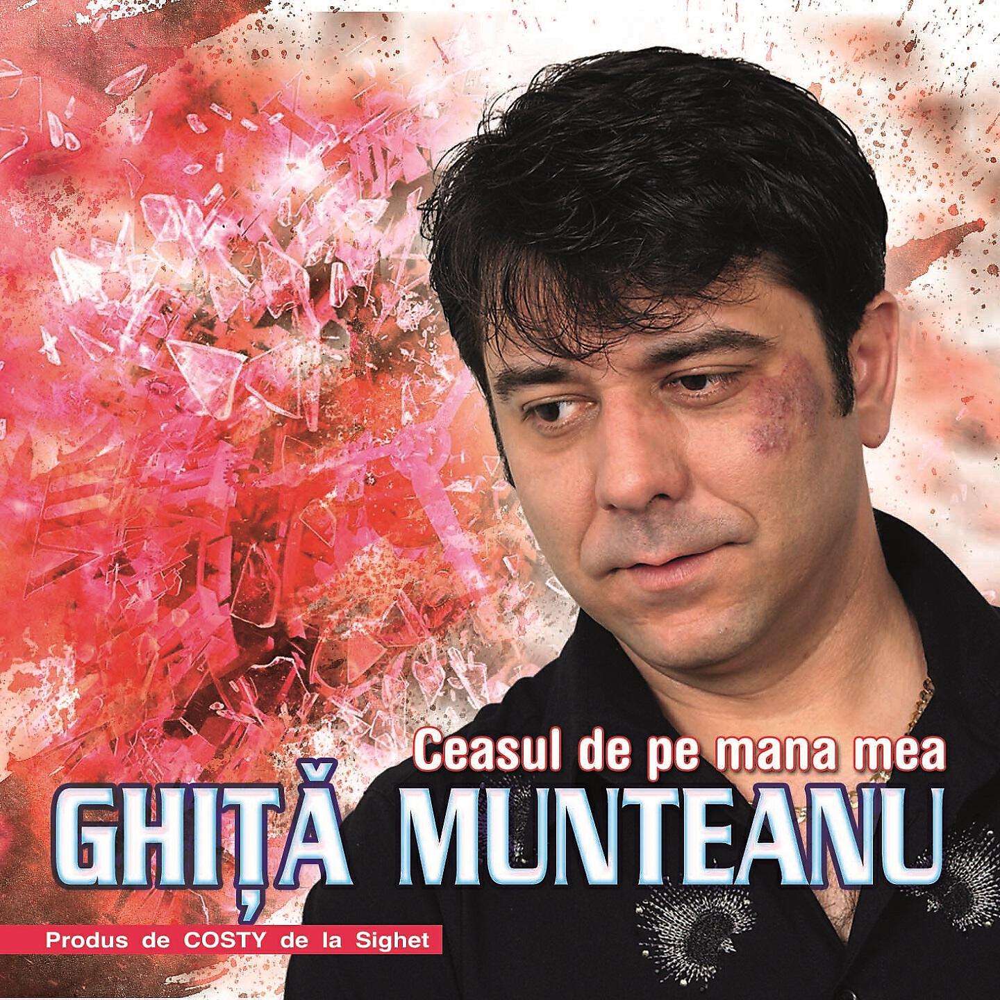 Релиз Ghită Munteanu 2015