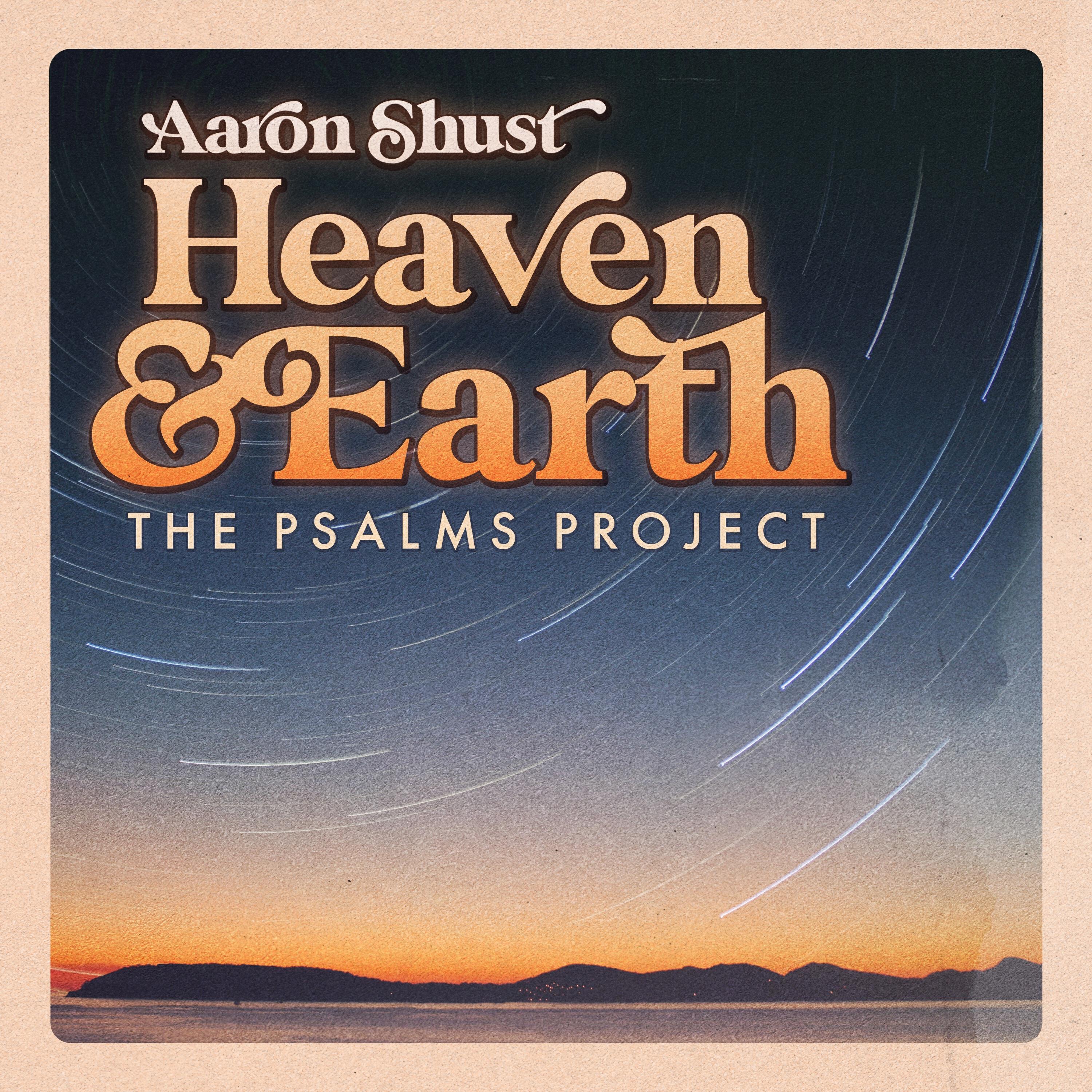 Релиз Heaven + Earth