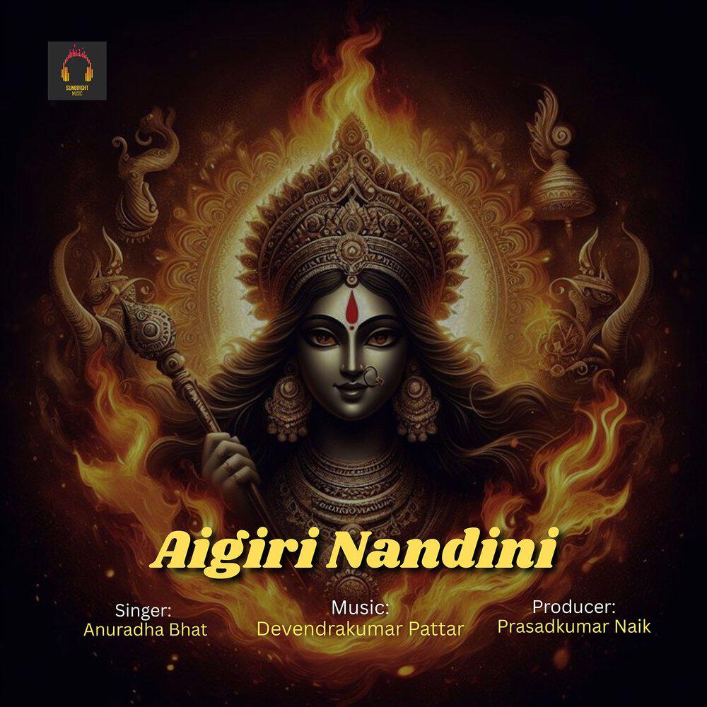 Релиз Aigiri Nandini
