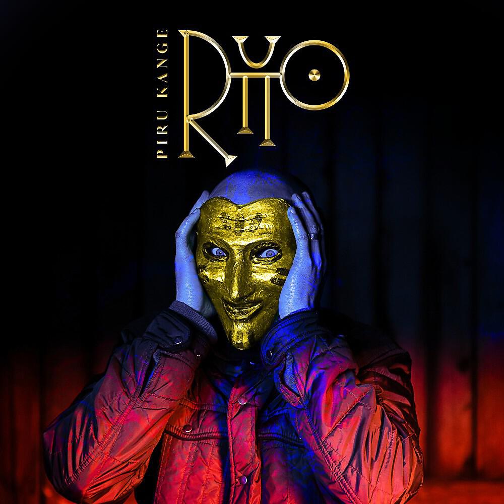 Релиз Rutto