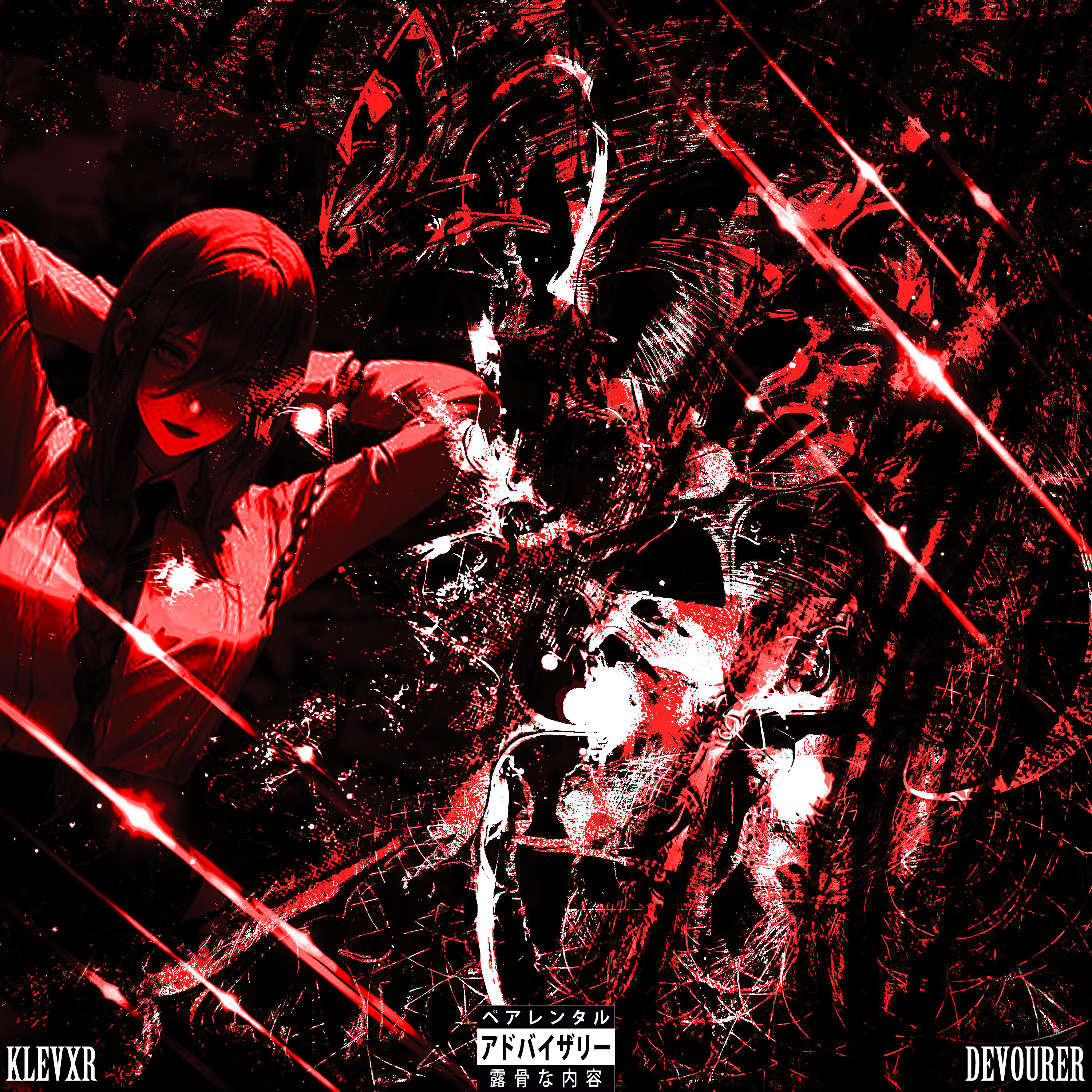 Релиз Devourer