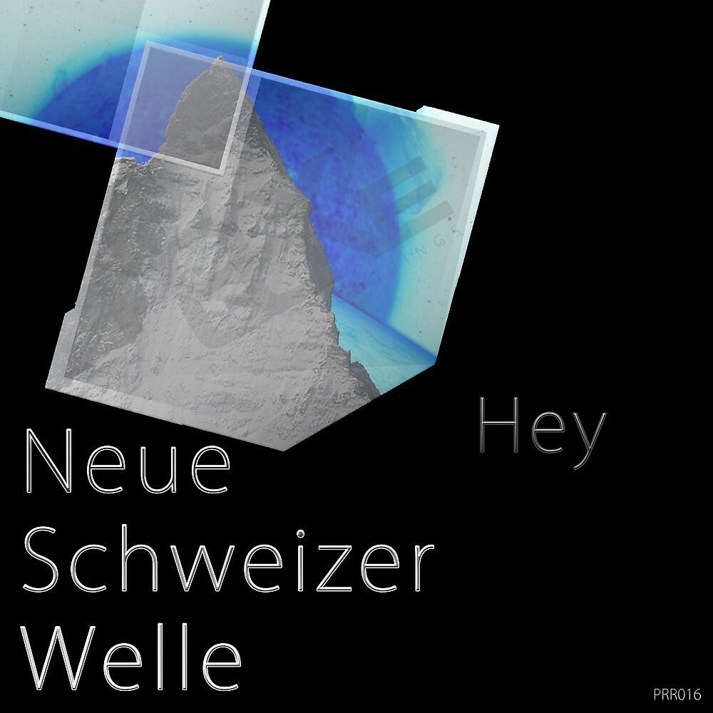 Релиз Hey