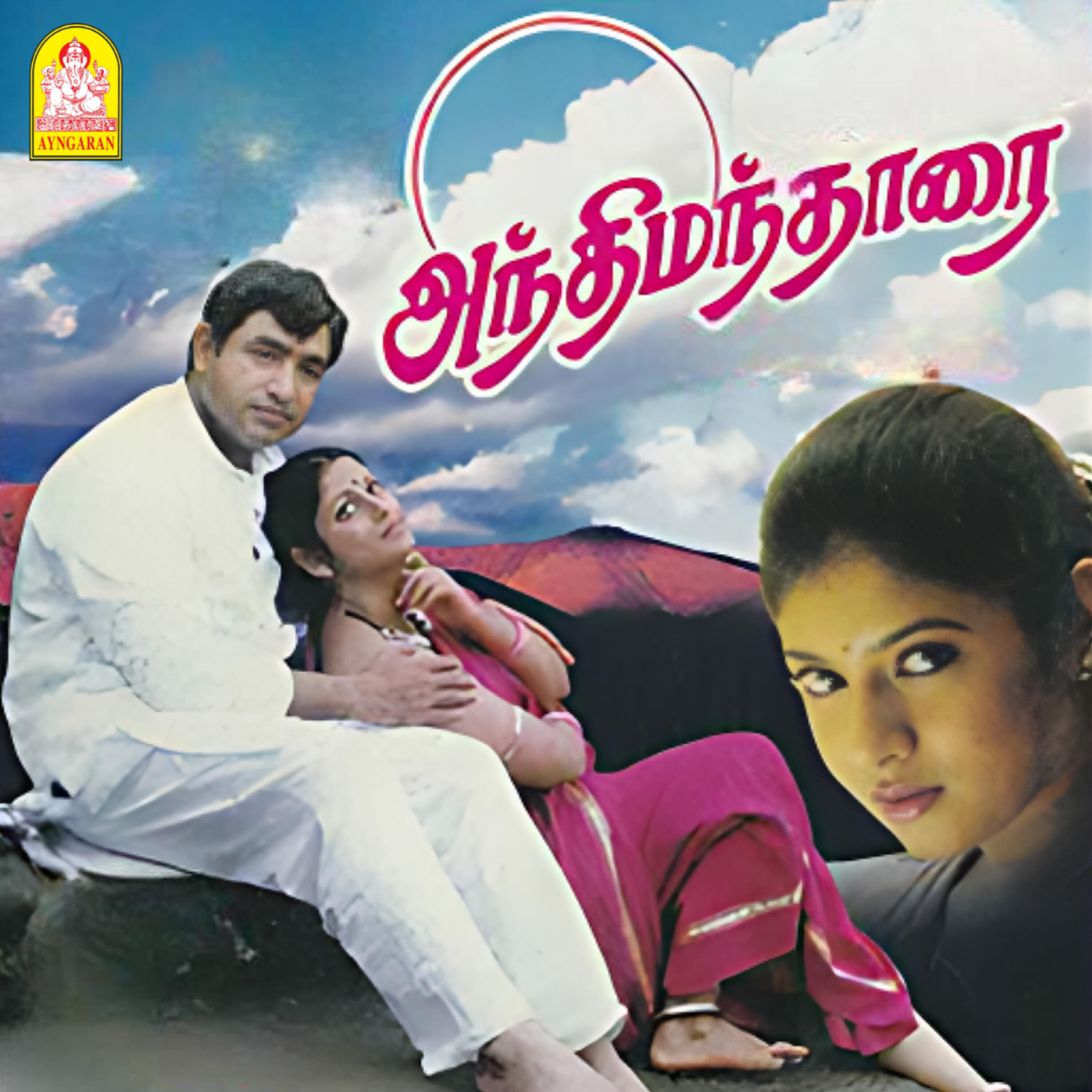 Релиз Anthimantharai (Original Motion Picture Soundtrack)