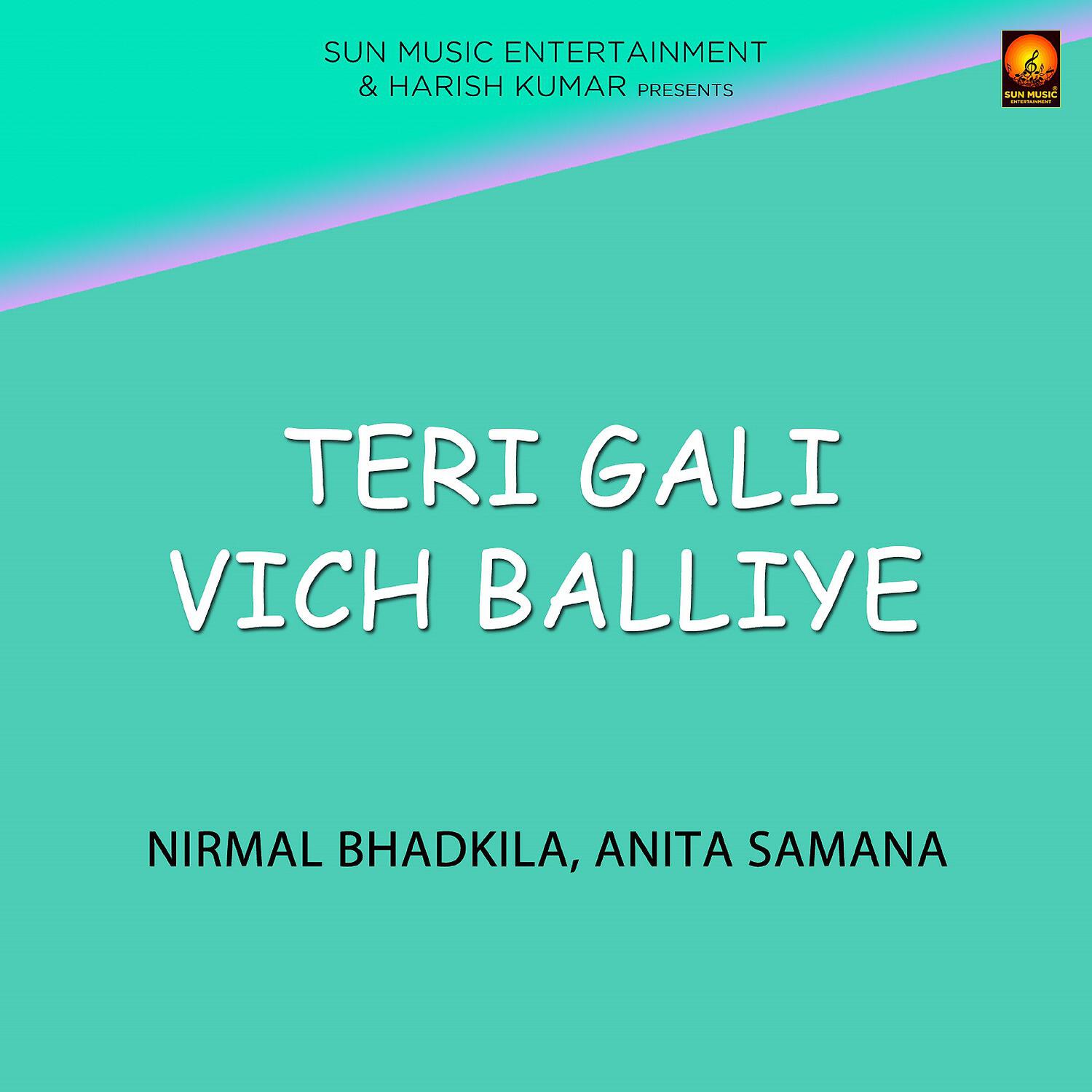 Релиз Teri Gali Vich Balliye