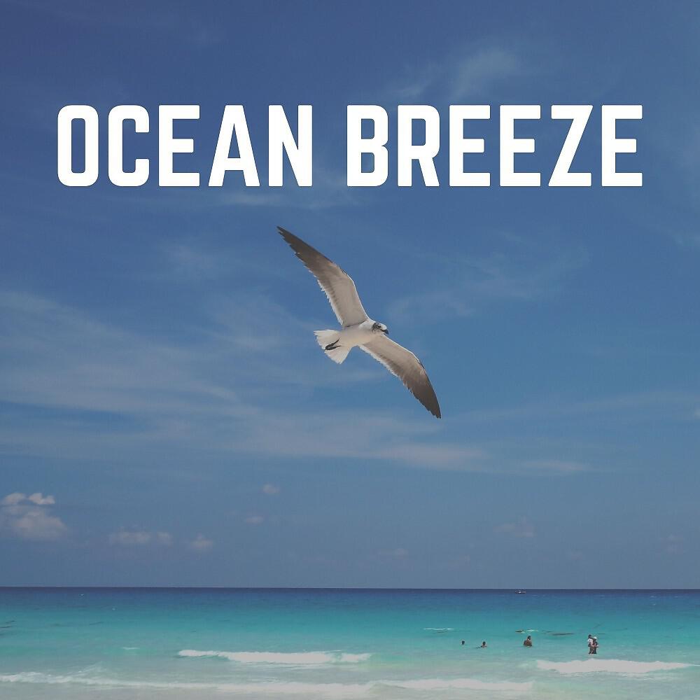 Релиз Ocean Breeze