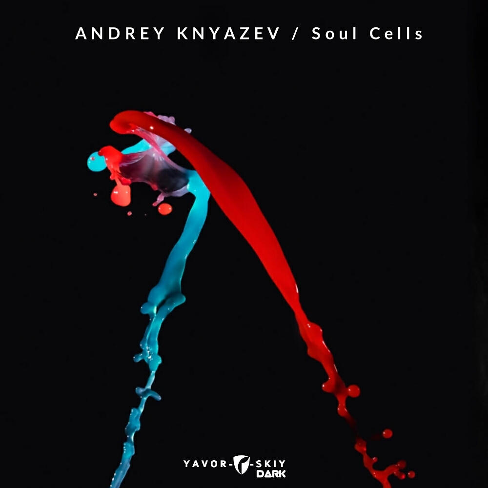 Релиз Soul Cells