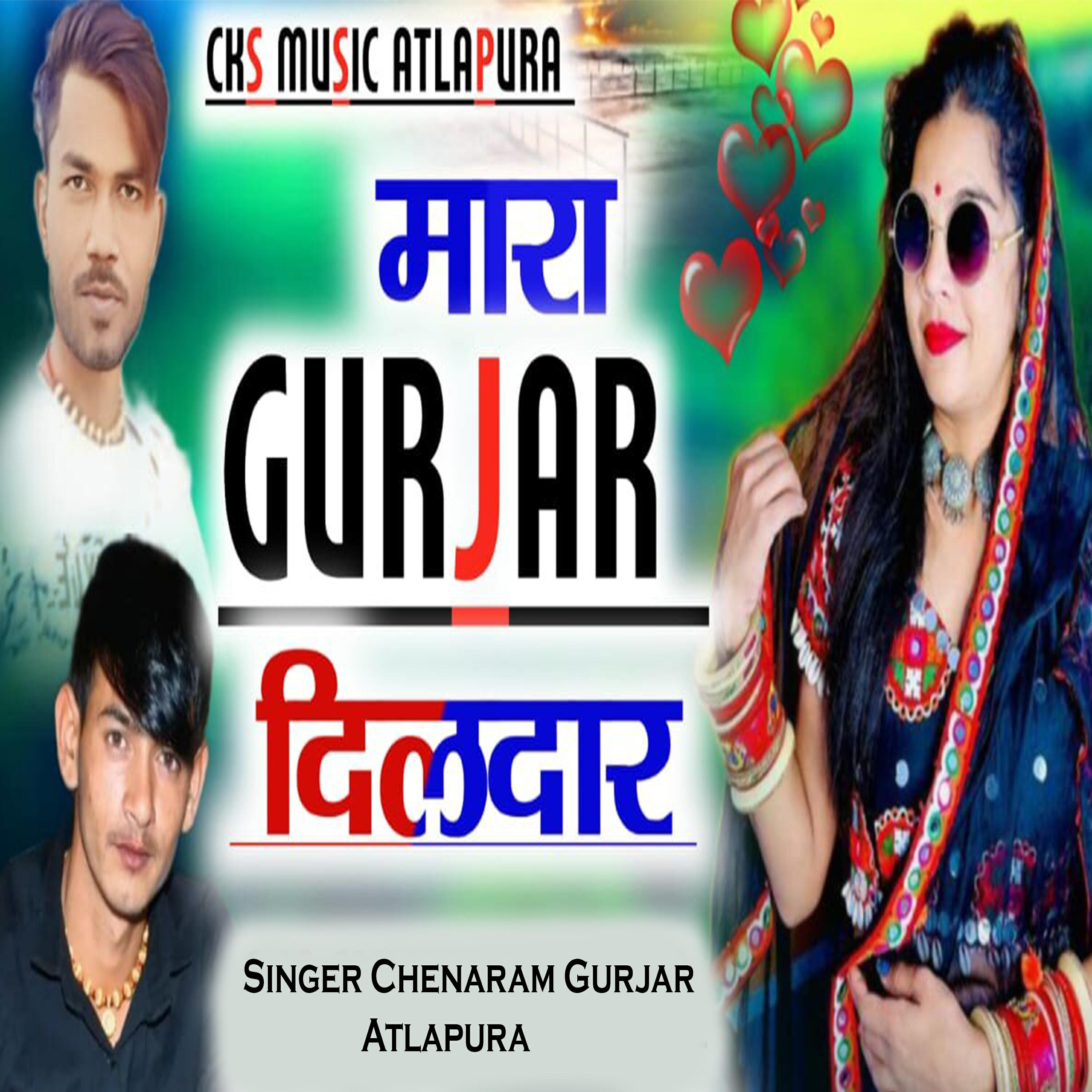 Релиз Mara Gurjar Dildar