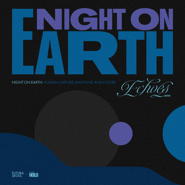 Релиз Night on earth