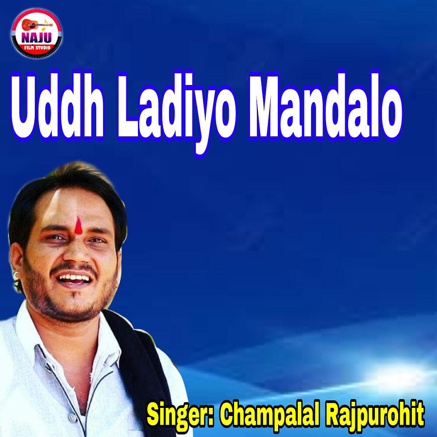 Релиз Uddh Ladiyo Mandalo