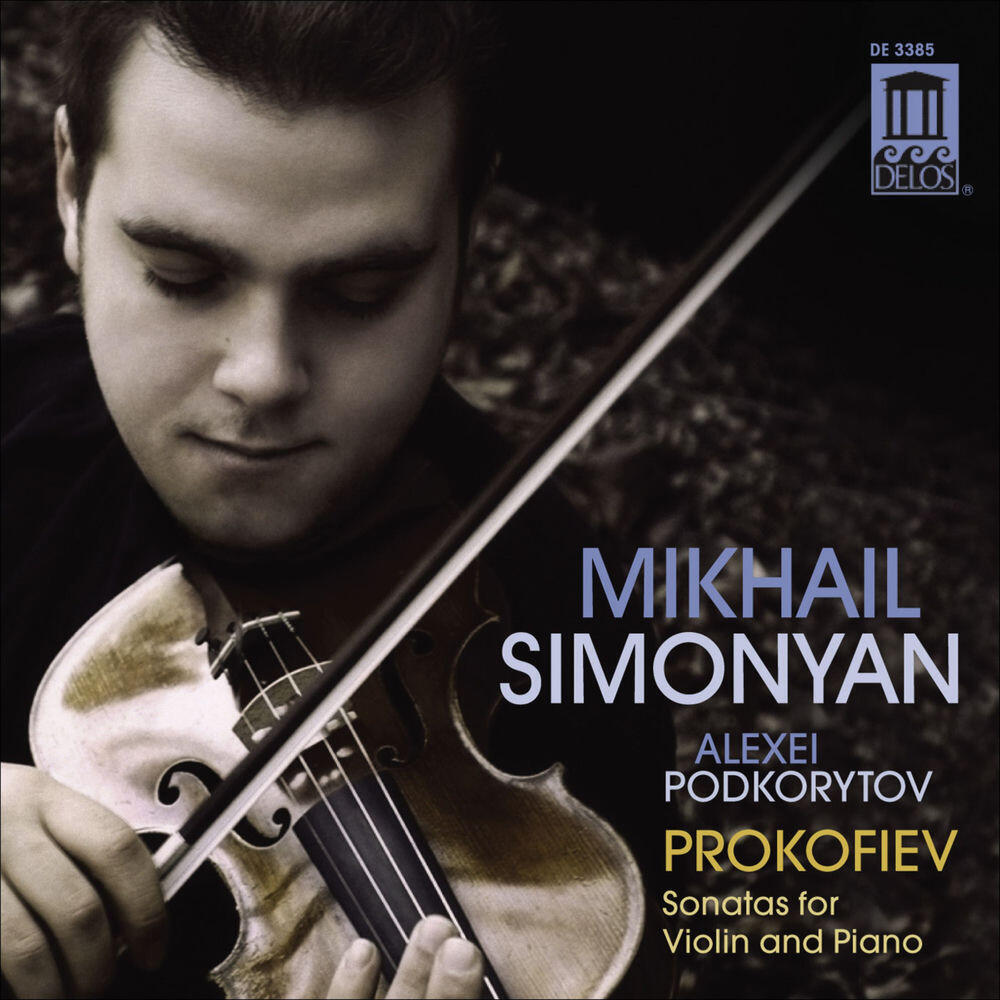 Трек Violin Sonata No. 1 in F Minor, Op. 80: IV. Allegrissimo