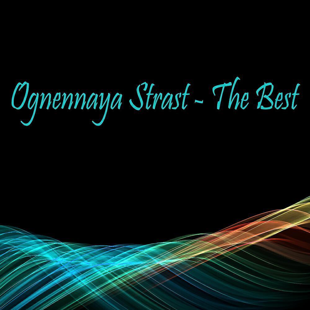 Ognennaya Strast
