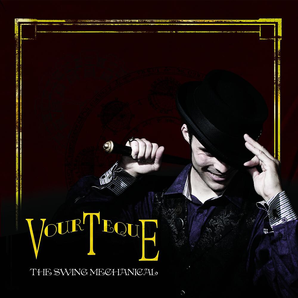 Релиз The Swing Mechanical