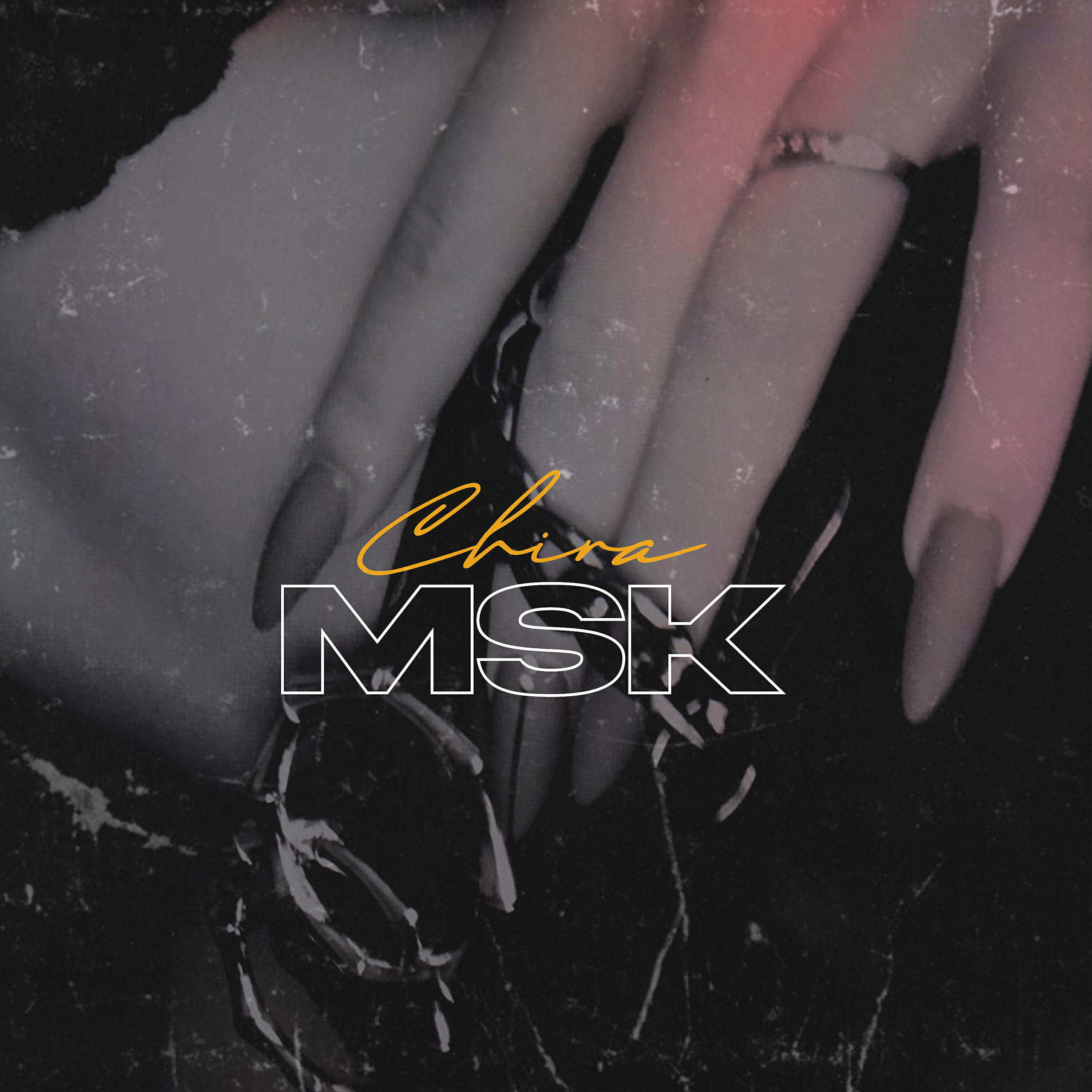 Релиз Msk