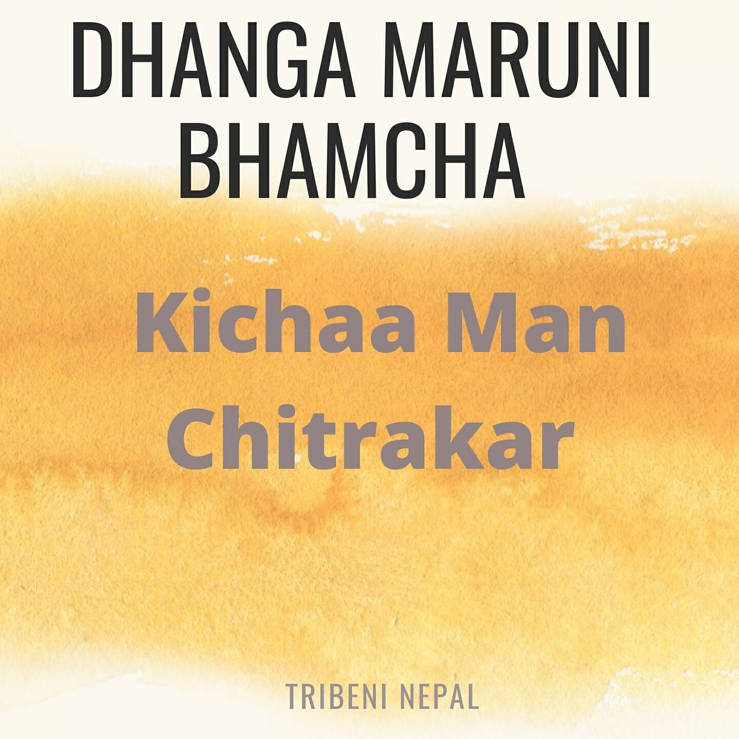 Kichaa Man Chitrakar