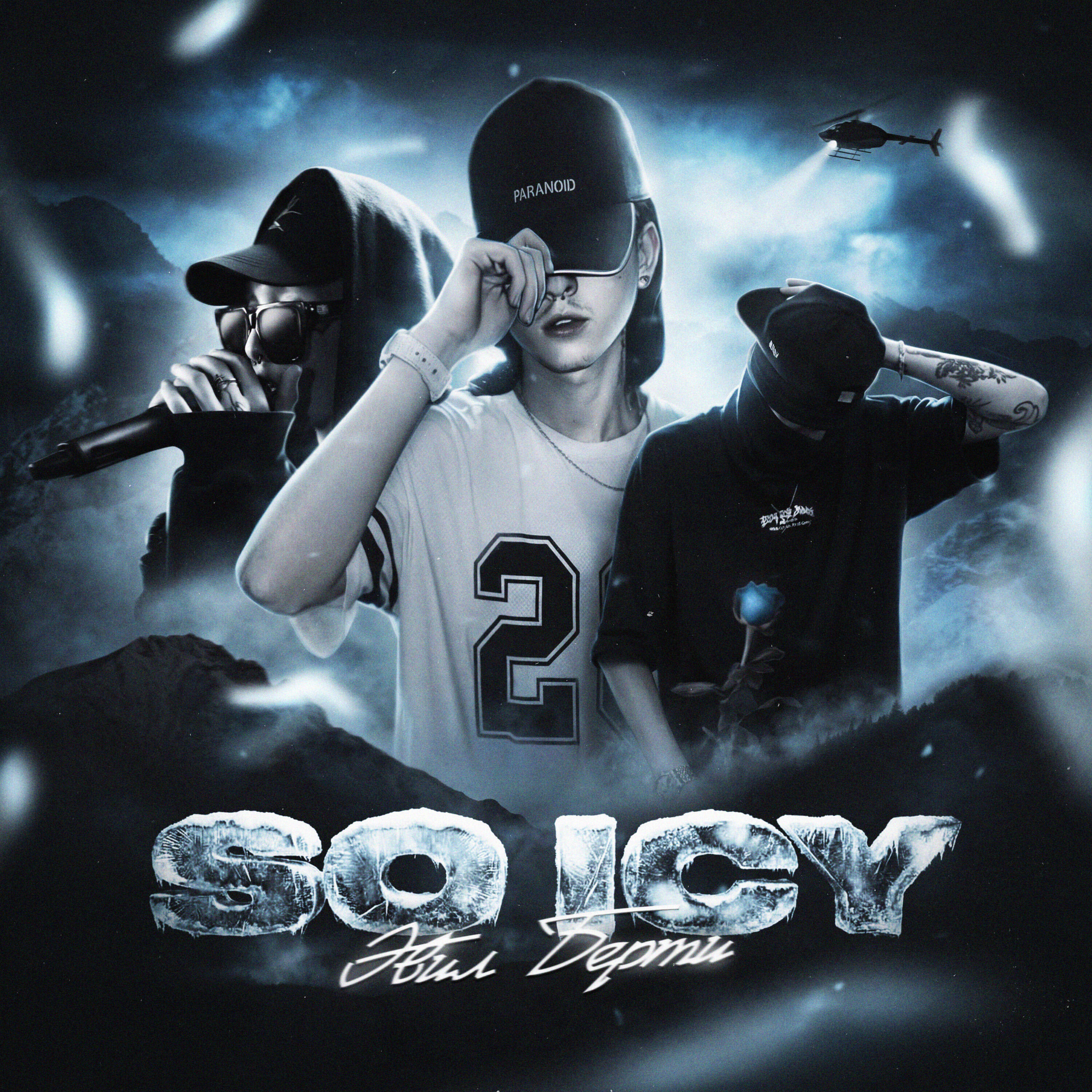 Релиз SO ICY