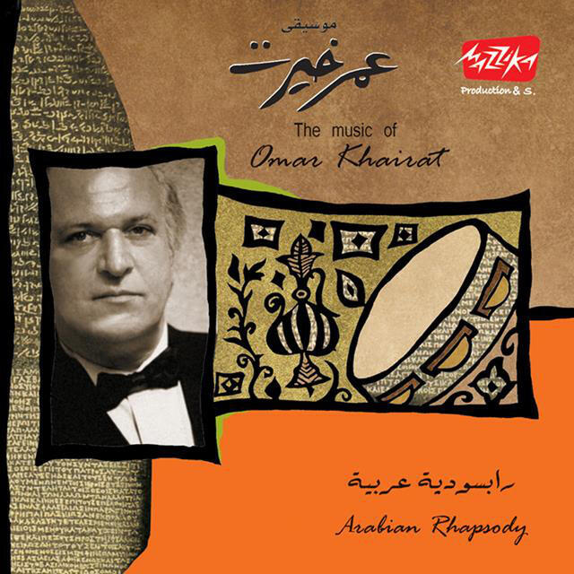 Релиз Rabsoudeya Arabeya