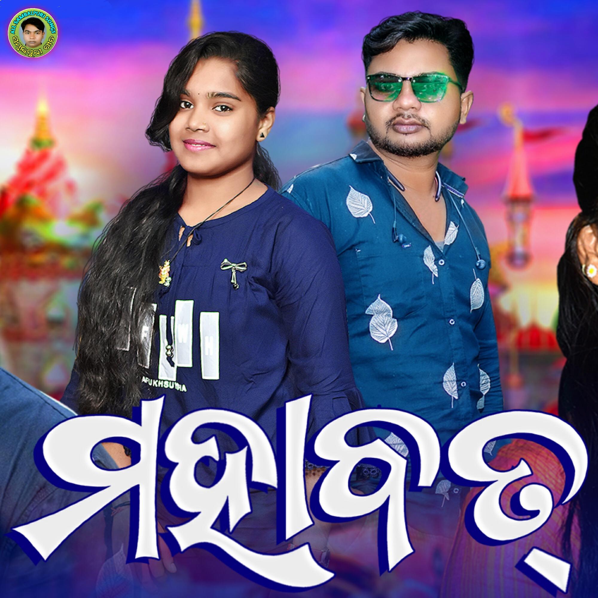 Релиз Mohabbat