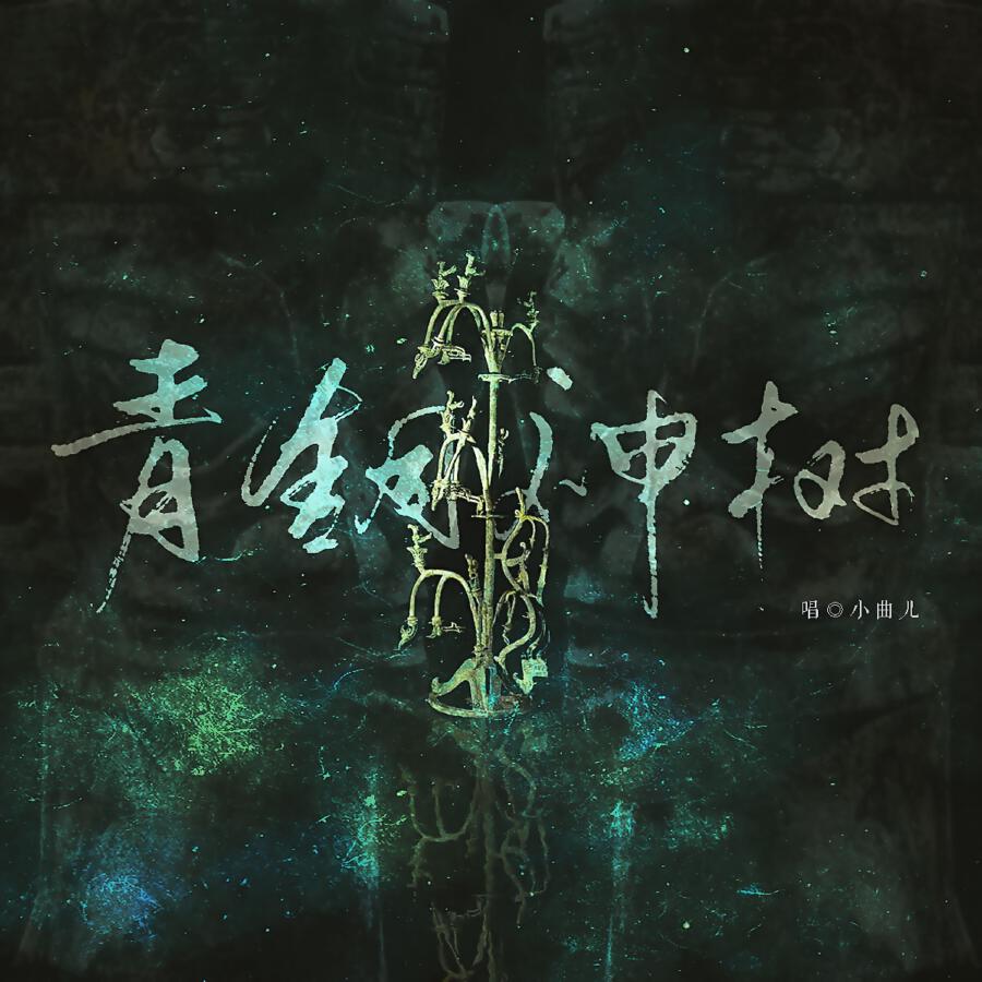 Волна по релизу