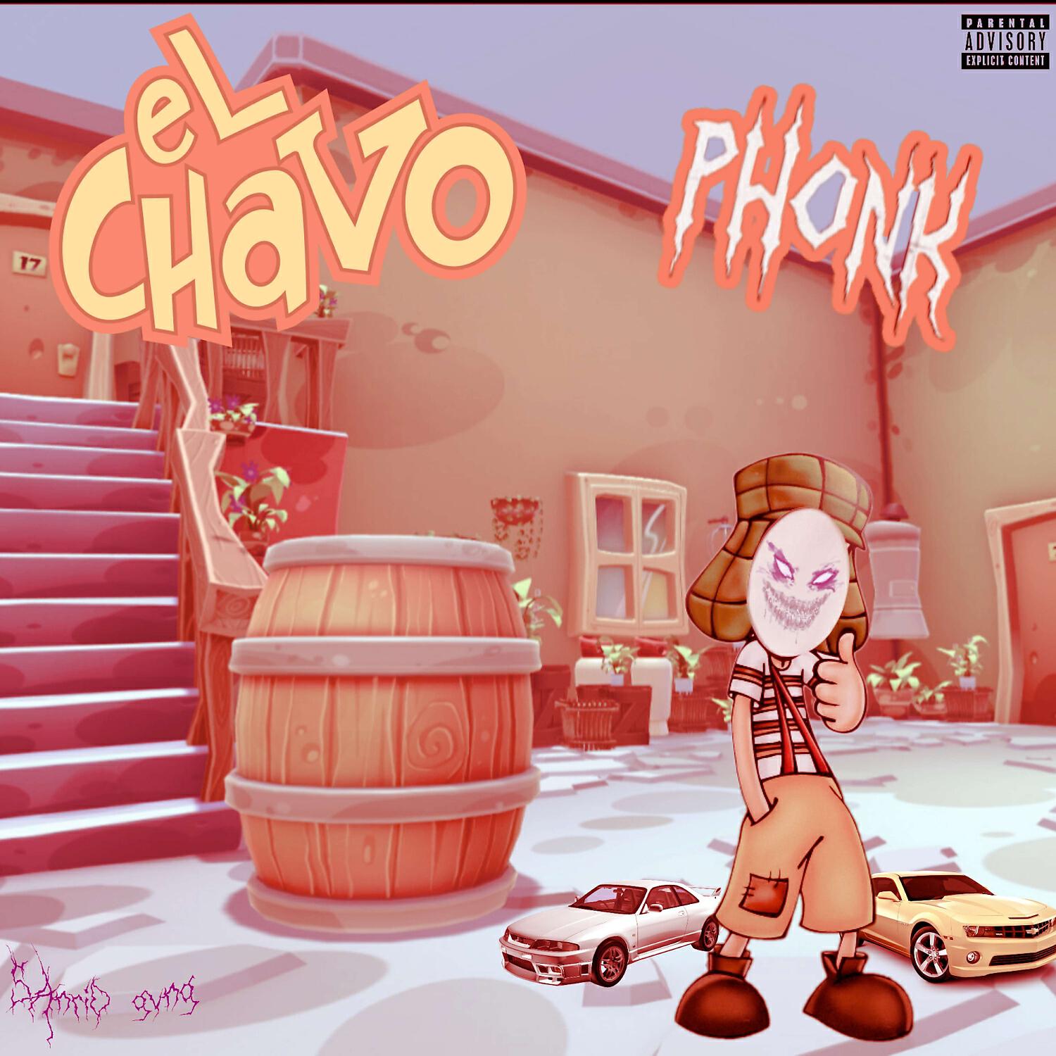 Релиз El chavo del phonk (Slowed)