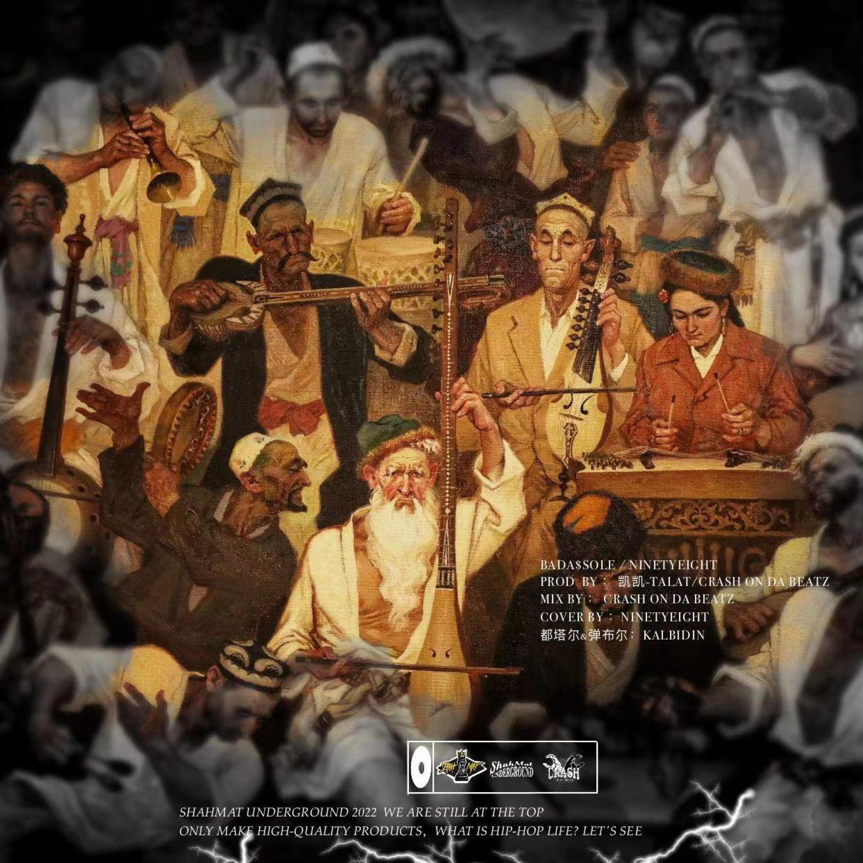ShahMat