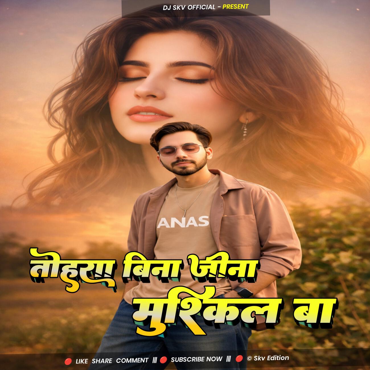 Релиз Tohra Bina Jina Muskil Ba
