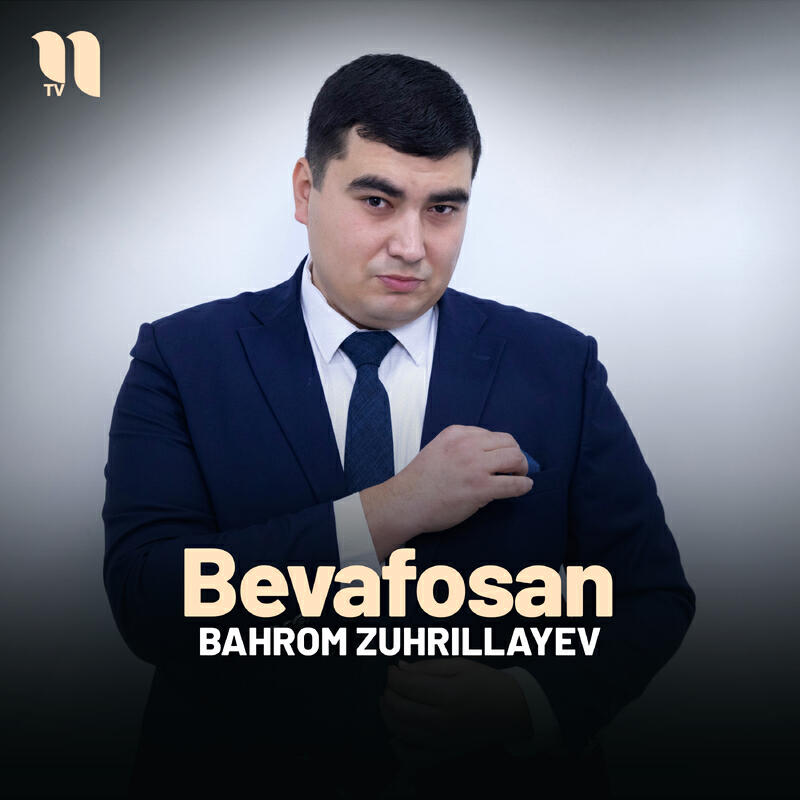 Релиз Bevafosan