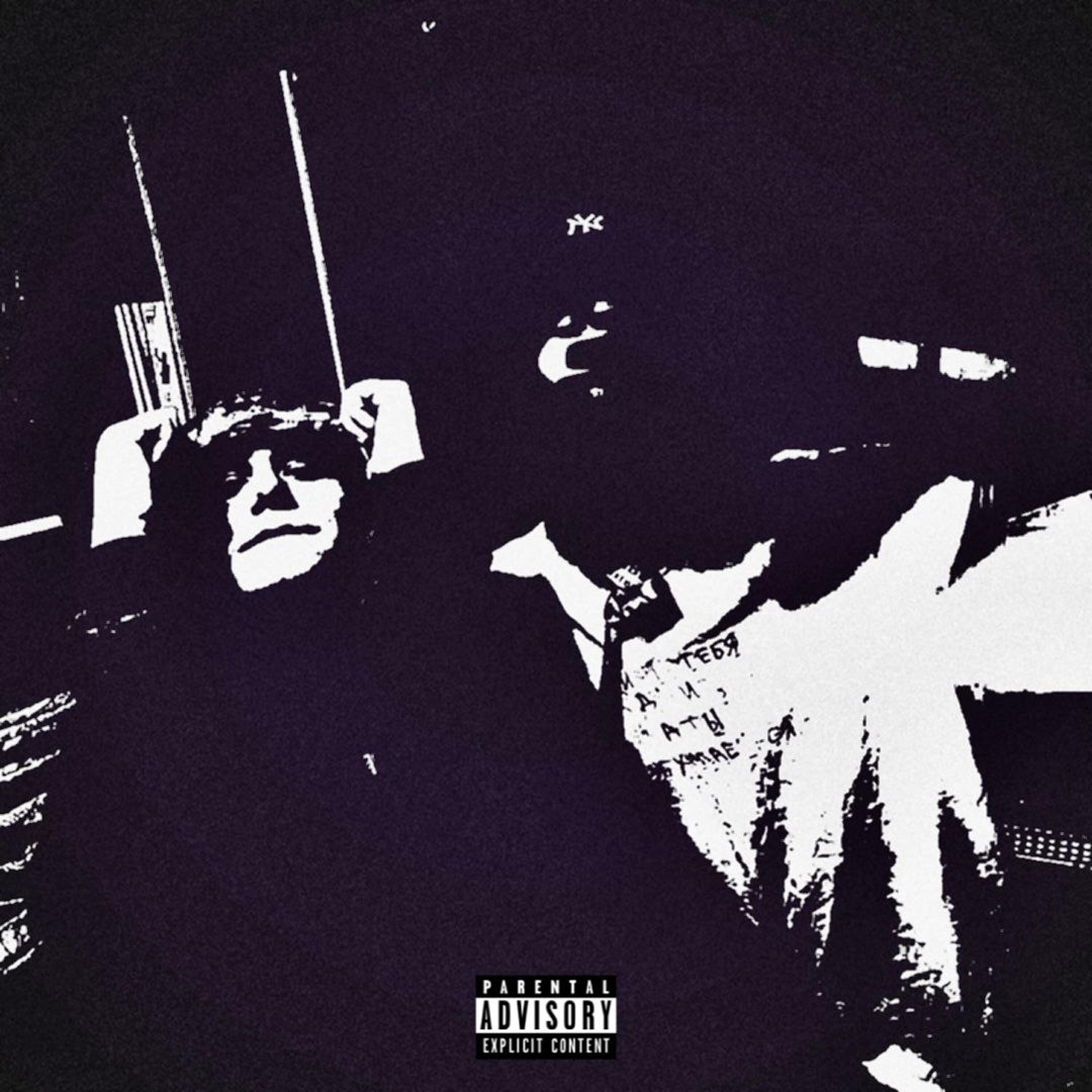 Релиз Midnight Trapp