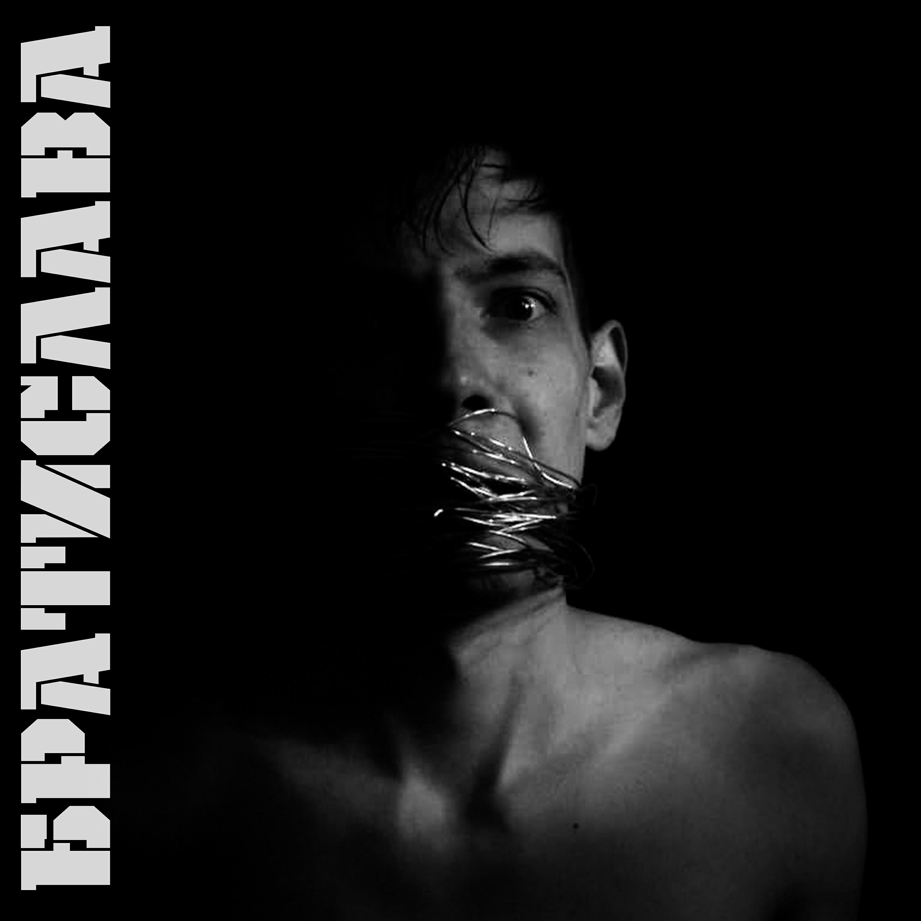 Релиз Братислава