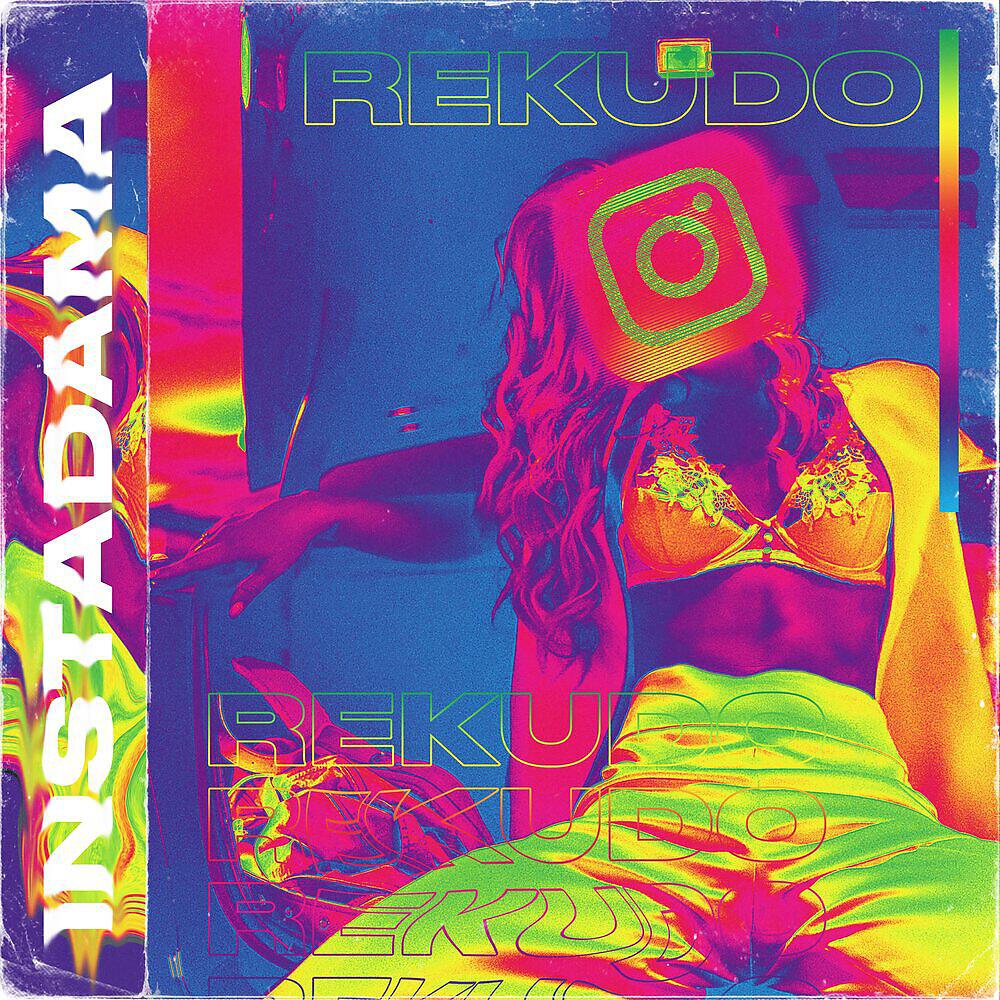 Релиз InstaDama