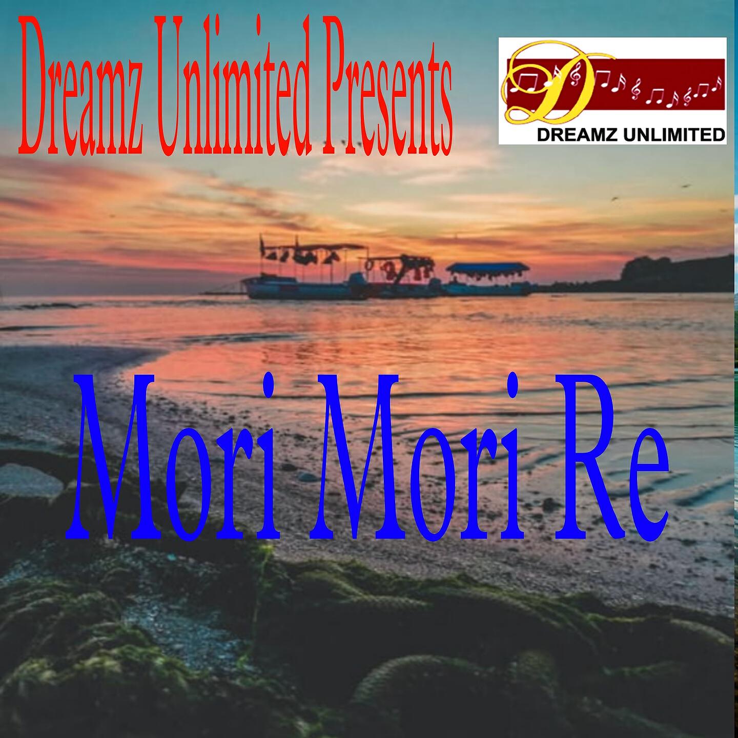 Релиз Mori Mori Re