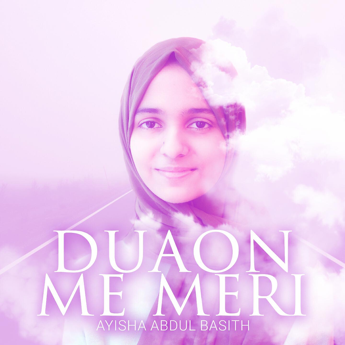 Релиз Duaon Me Meri