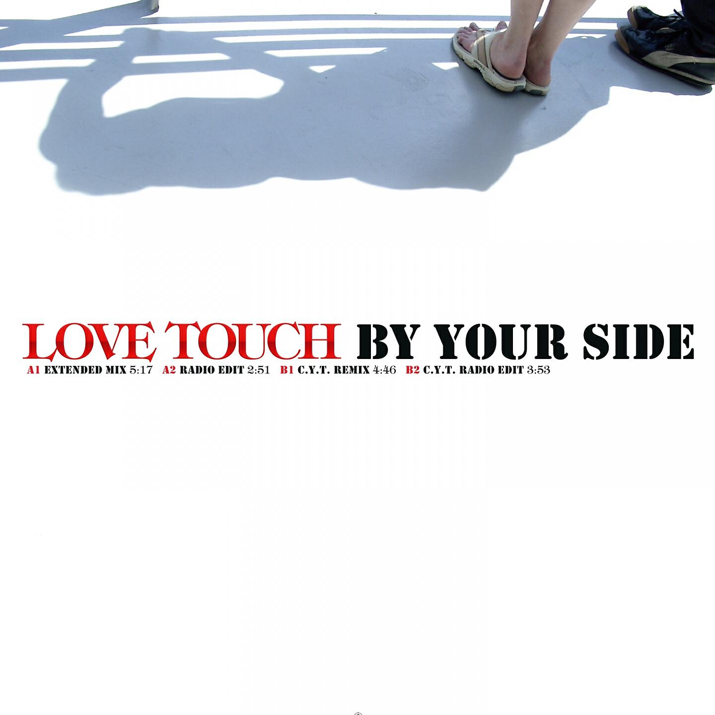 Релиз By Your Side