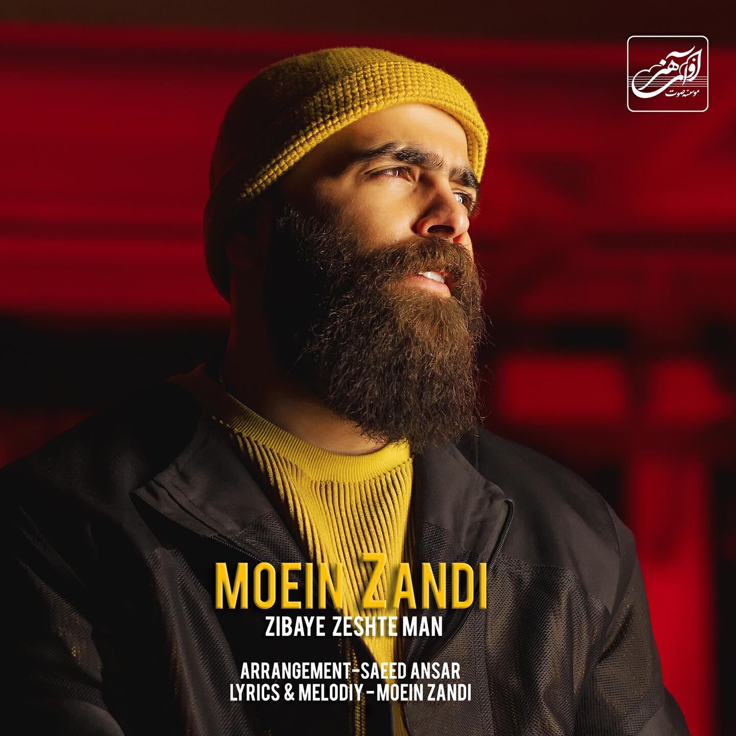 Релиз Zibaye Zeshte Man