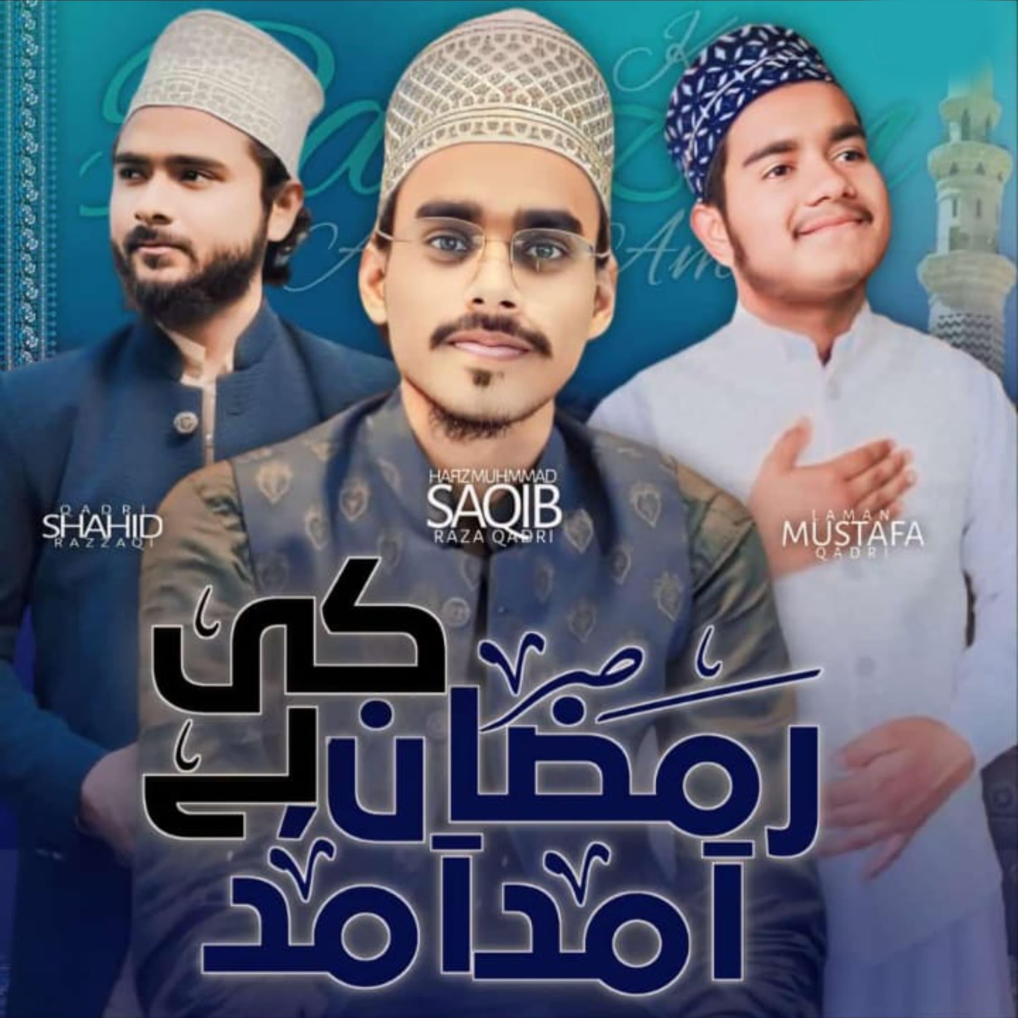 Релиз Ramazan Ki Amad Amad Hai