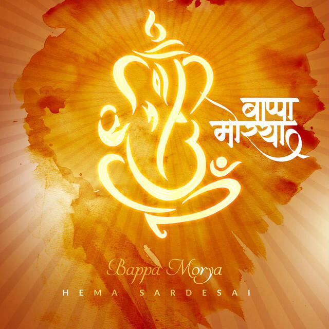 Релиз Bappa Morya