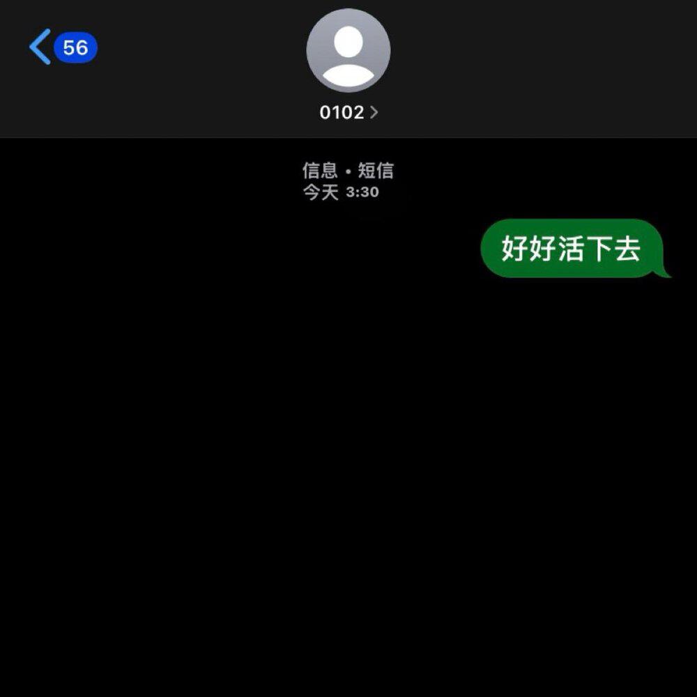 Релиз 凌晨三点半