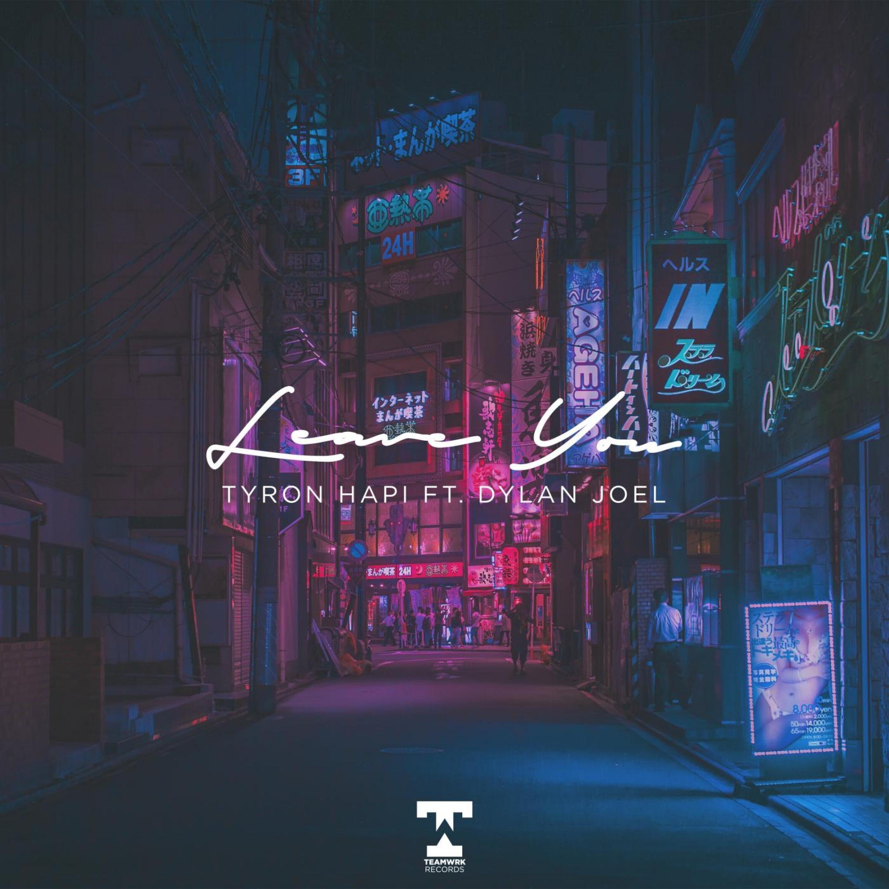 Релиз Leave You
