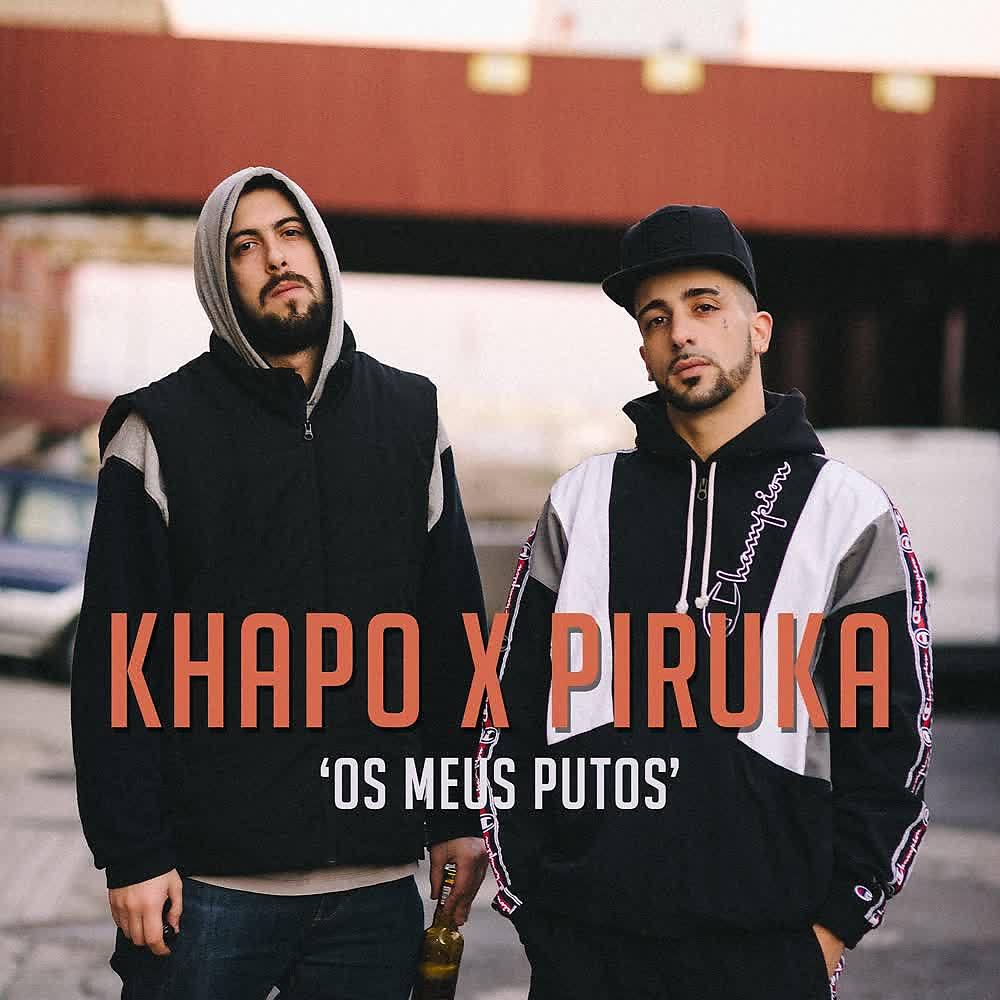 Релиз Os Meus Putos