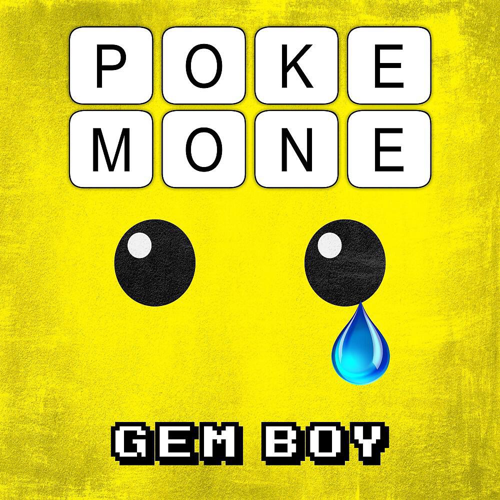 Релиз Pokemone